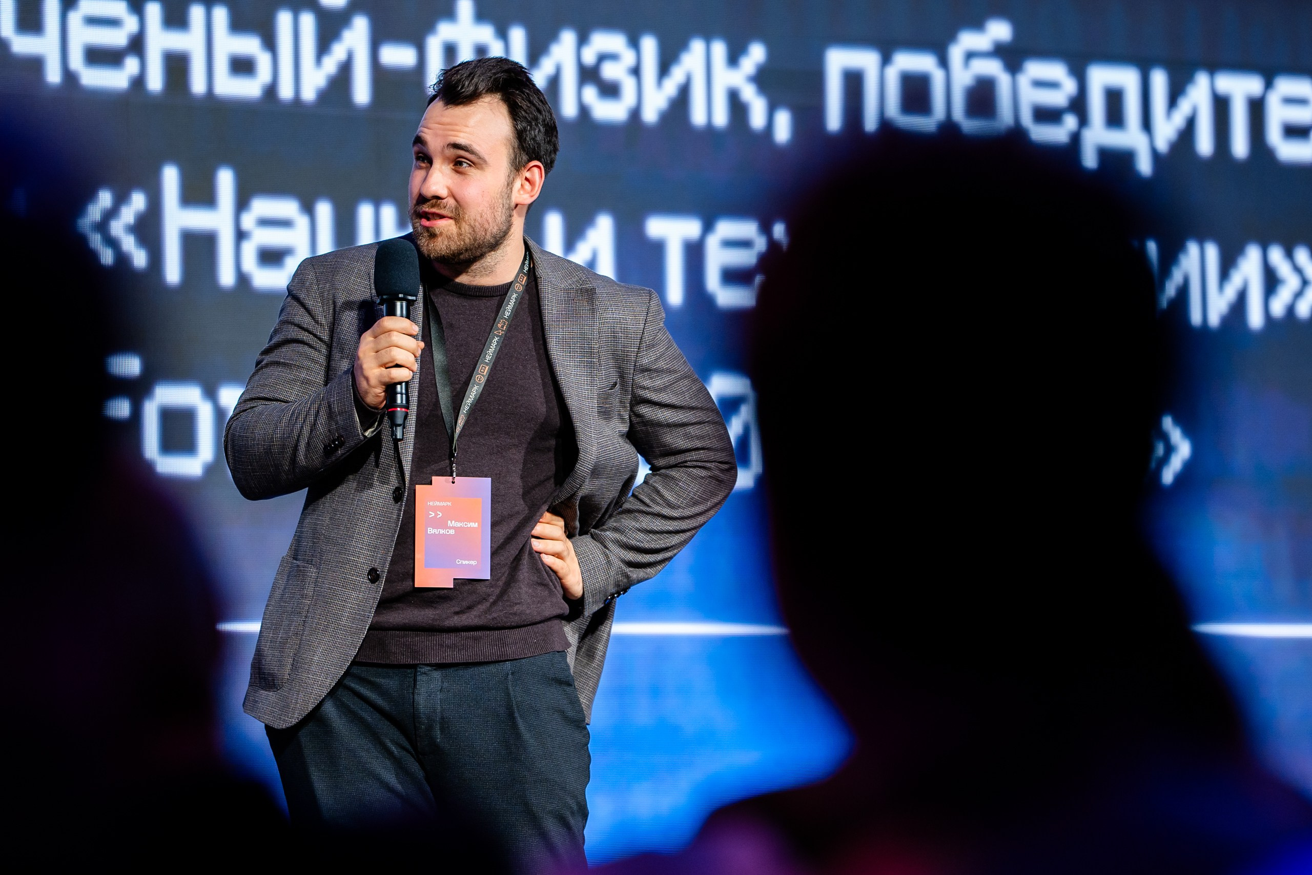 День Неймарк. Репортажный и портретный фотограф в Нижнем Новгороде Максим Горшков