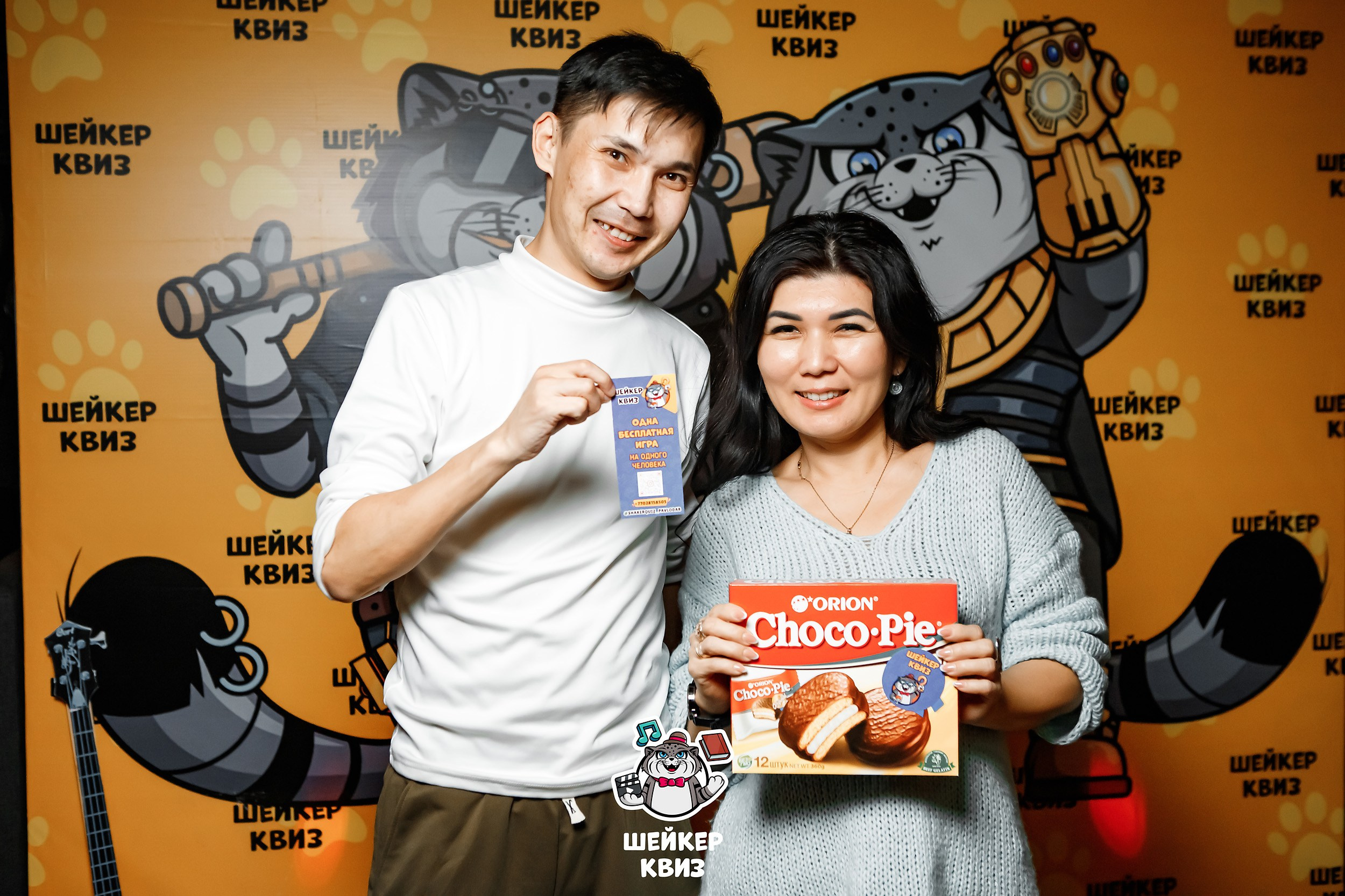 Шейкер Квиз. Кипятком Павлодар