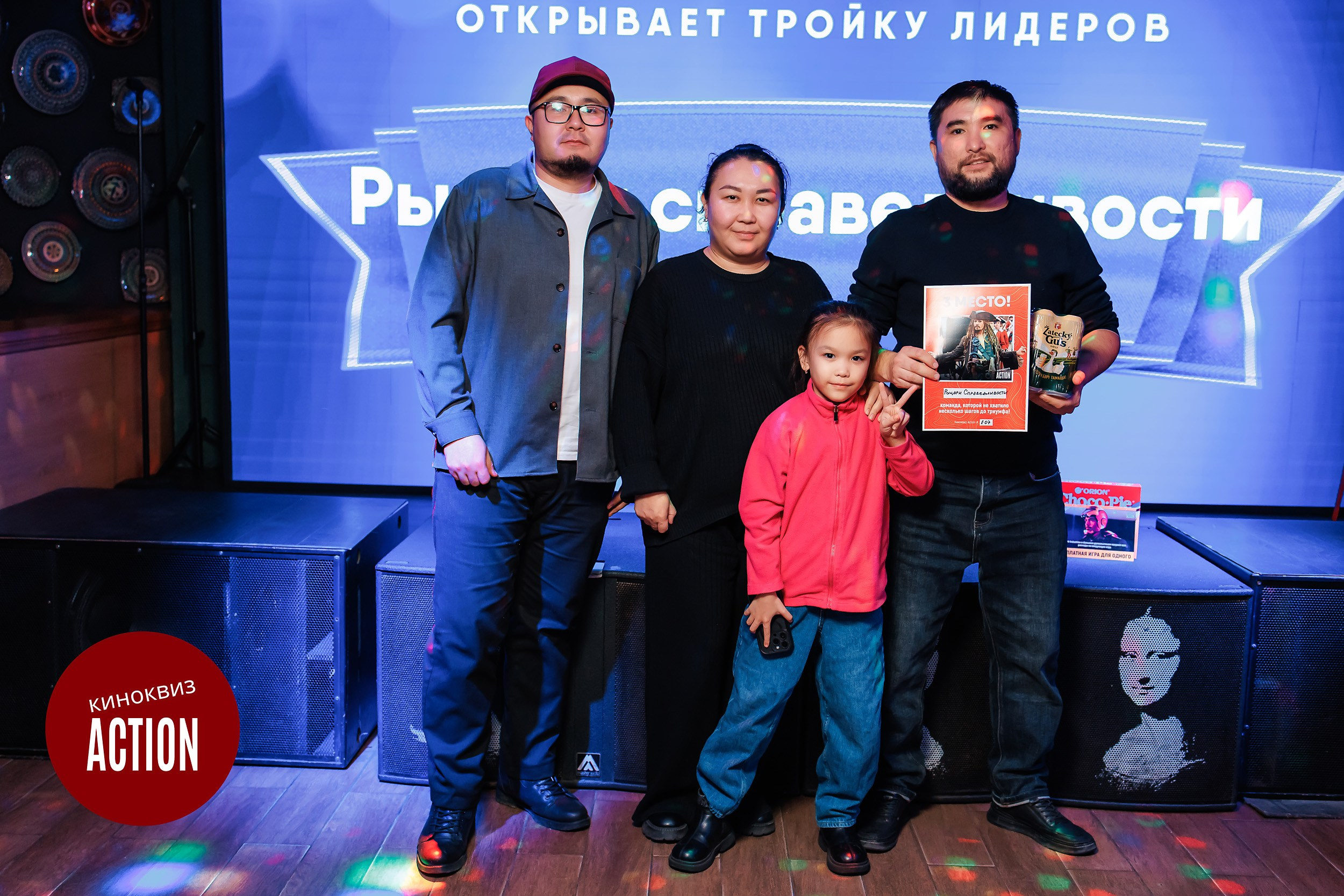 Action Quiz. Кипятком Павлодар