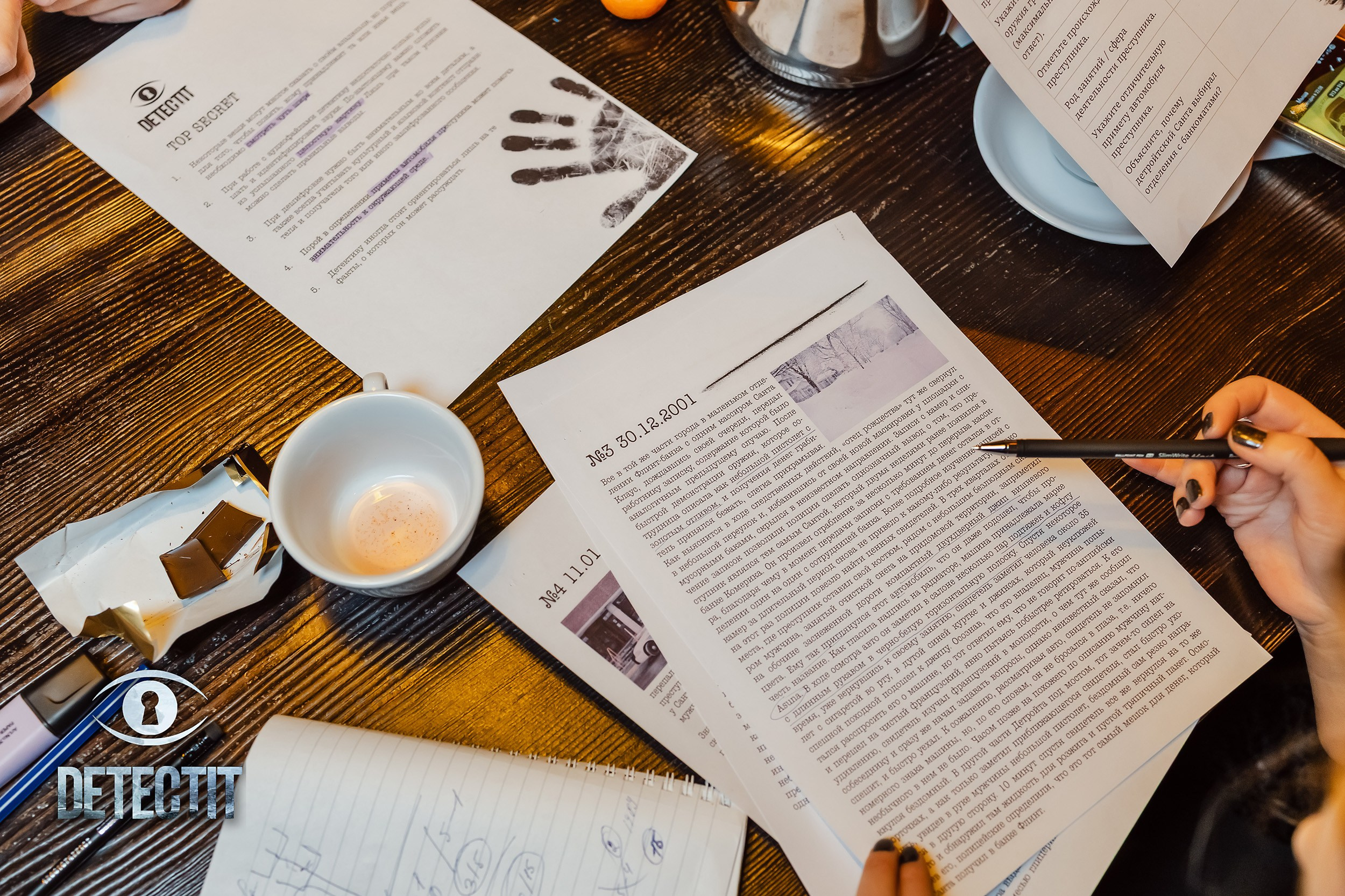 Detect It. Кипятком Павлодар