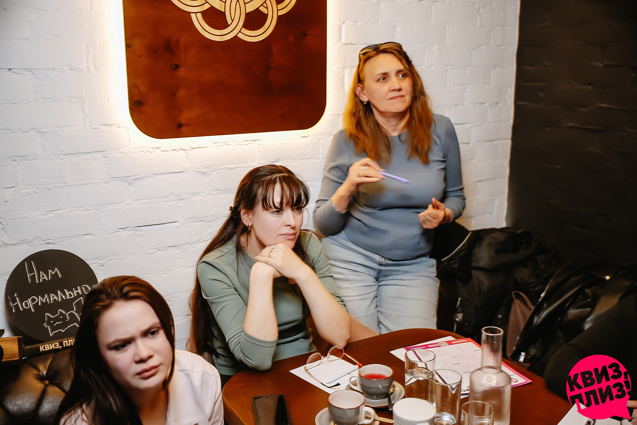 Квиз, плиз!. Кипятком Павлодар