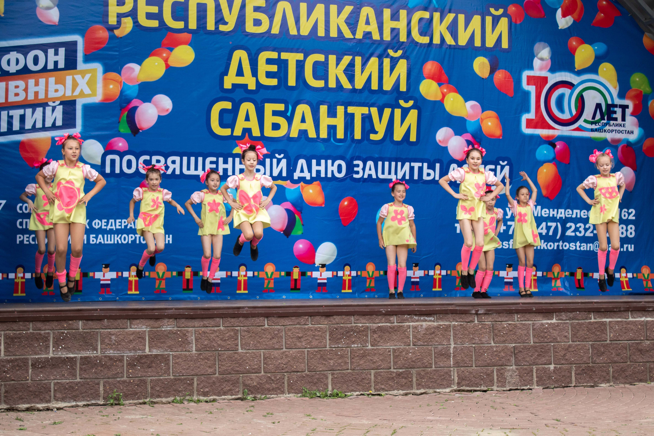 Республиканский Детский Сабантуй. Репортажный Фотограф