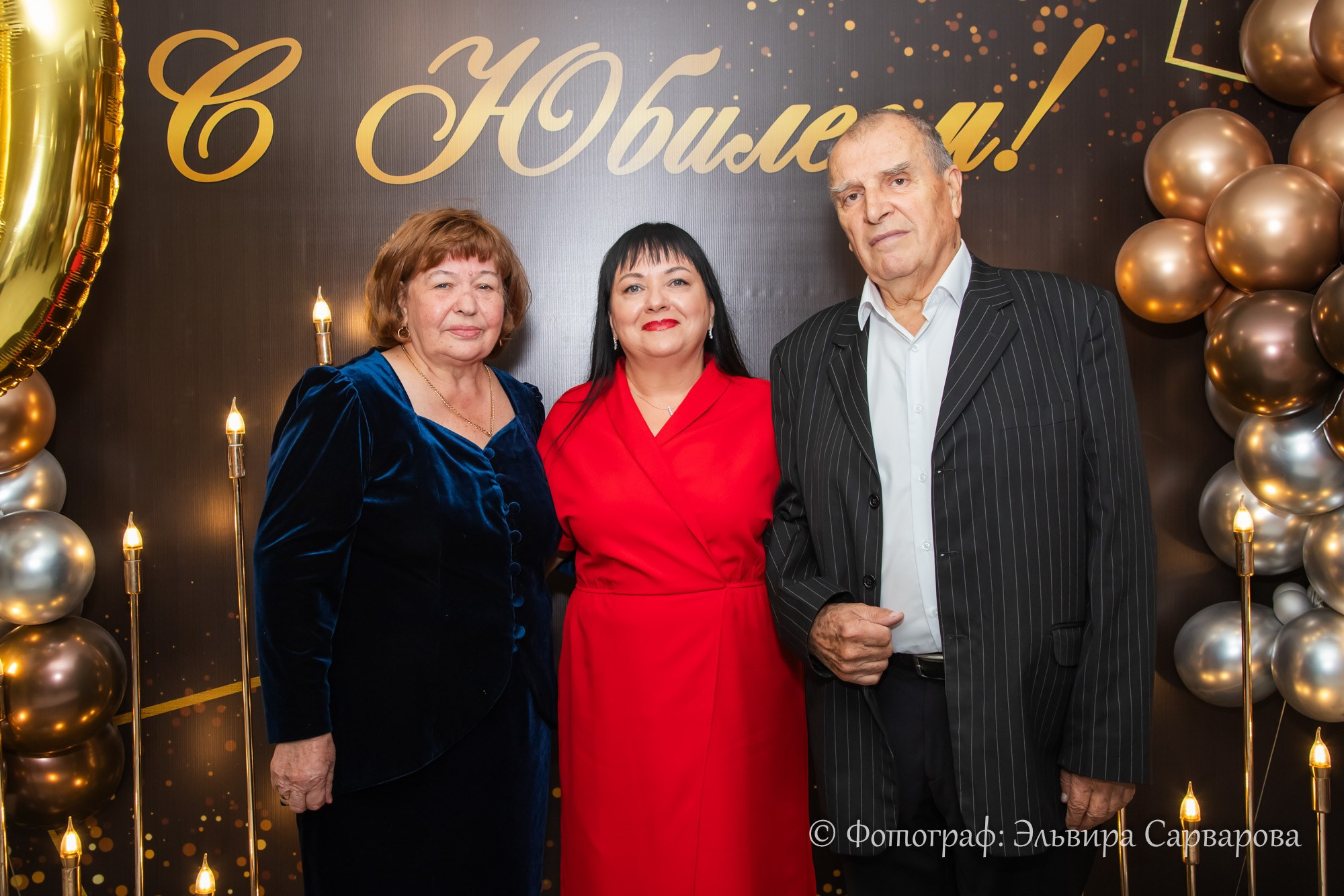 Юбилей Русланы. Репортажный Фотограф