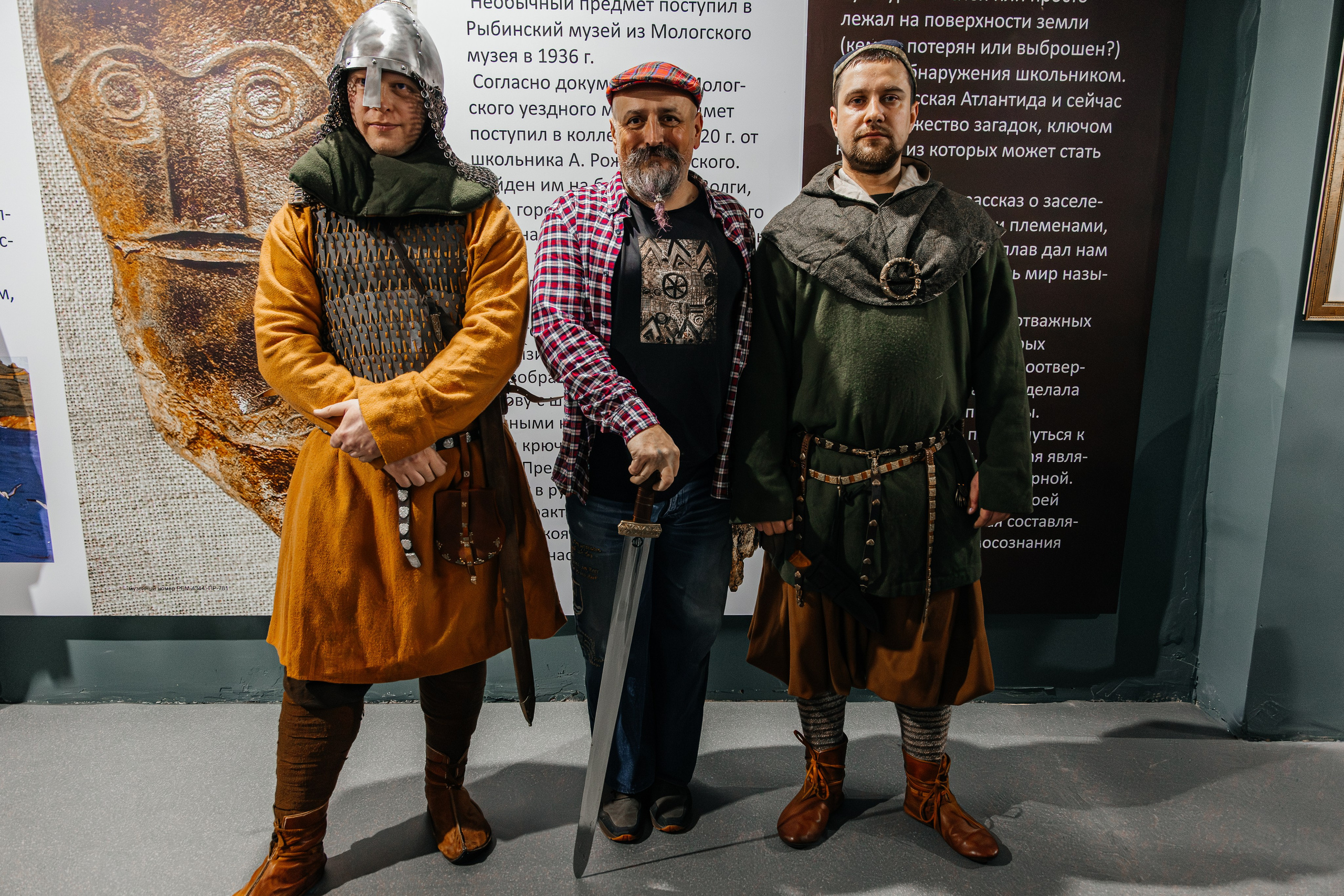 ВЫСТАВКА. ВИКИНГИ