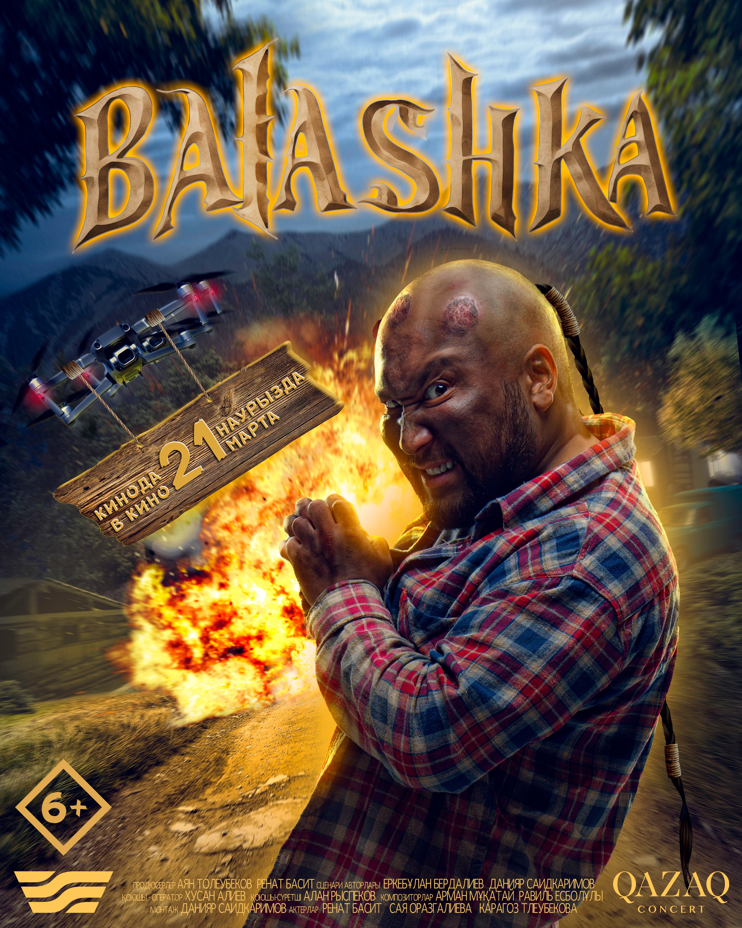 Постеры. Фотограф TAULAN_1