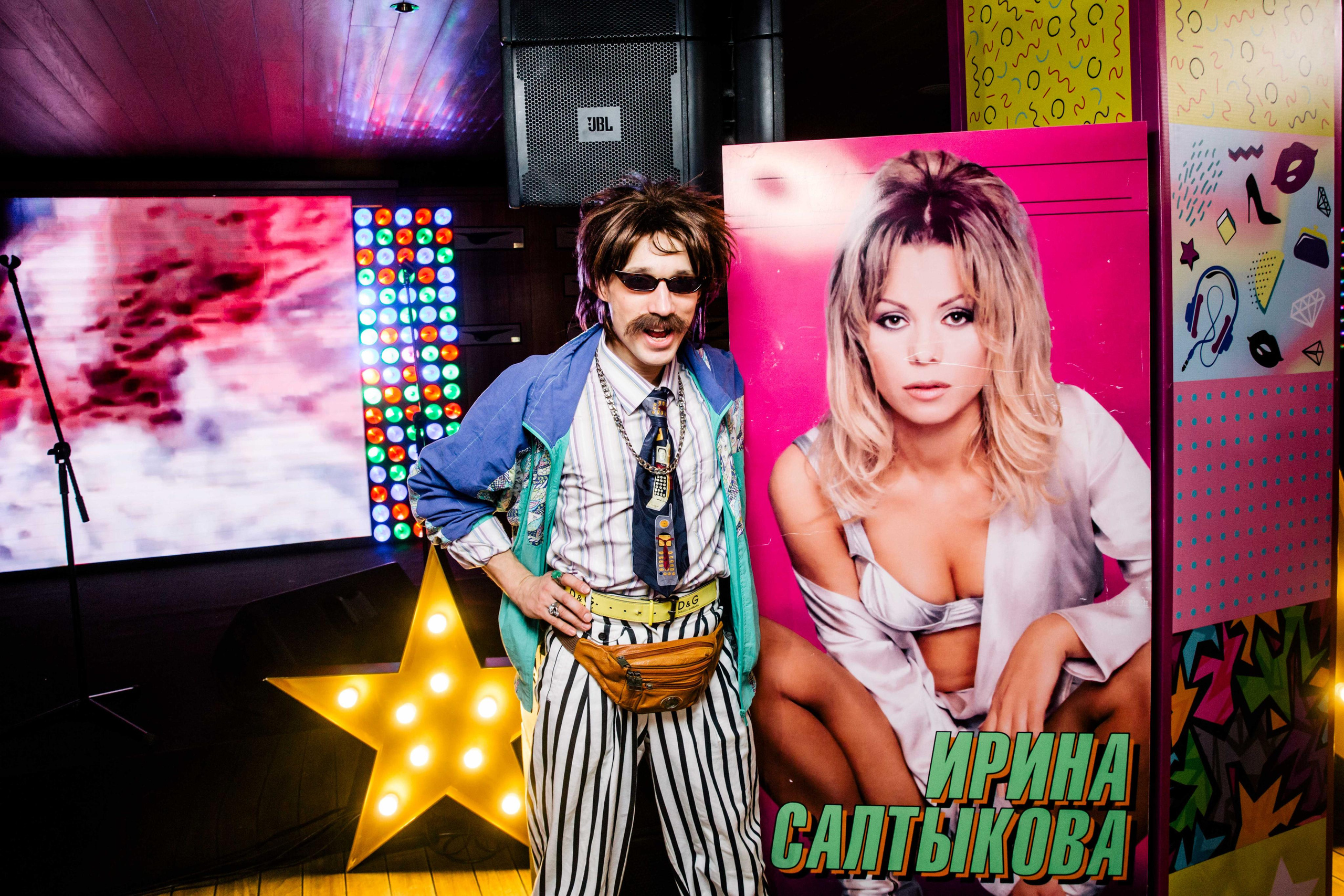 День рождение в стиле 90х. Александр Чернин. Семейный и событийный фотограф