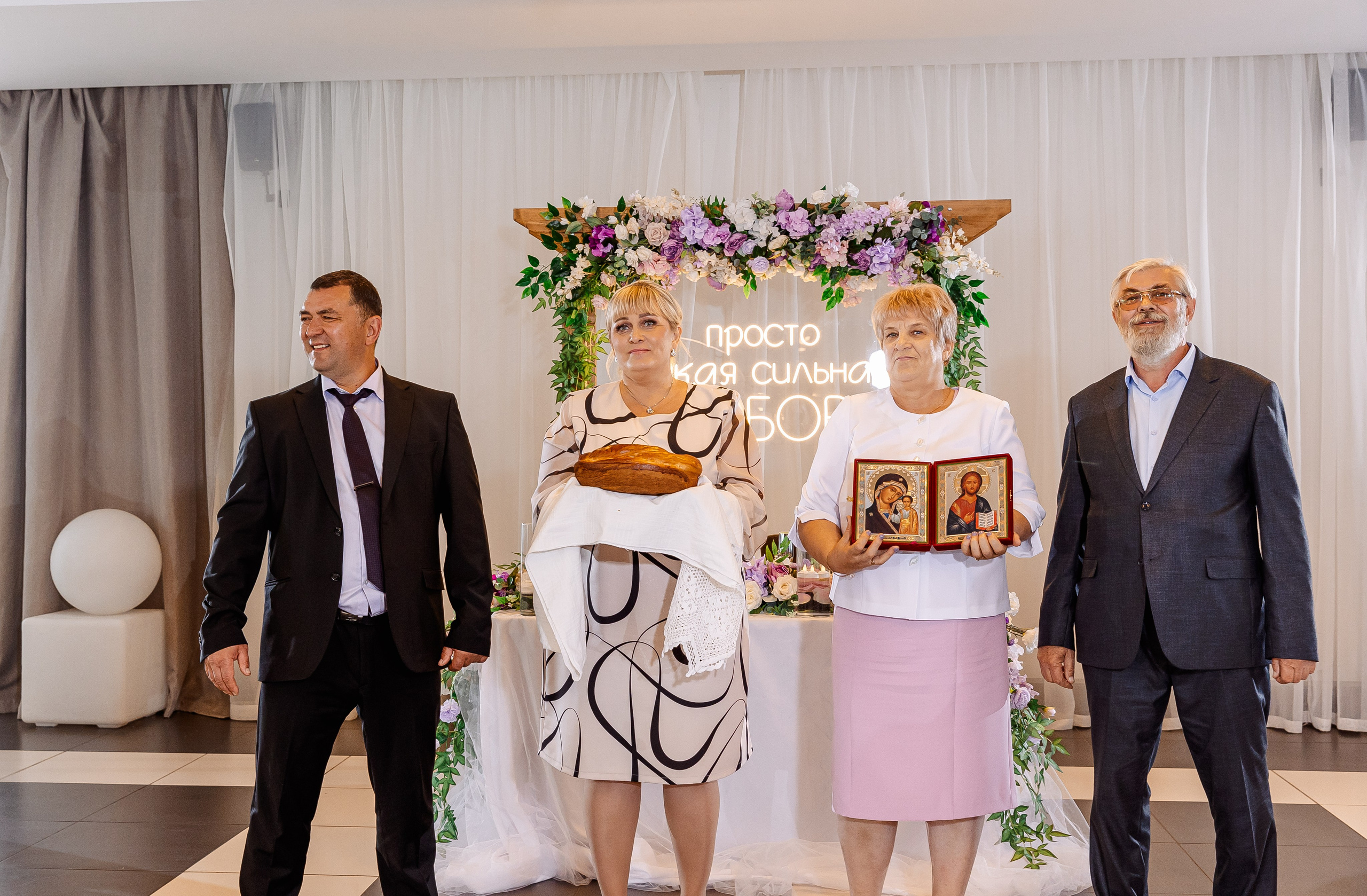 Любовь и Евгений. Свадебный и семейный фотограф в Челябинске Юлия Ишимова