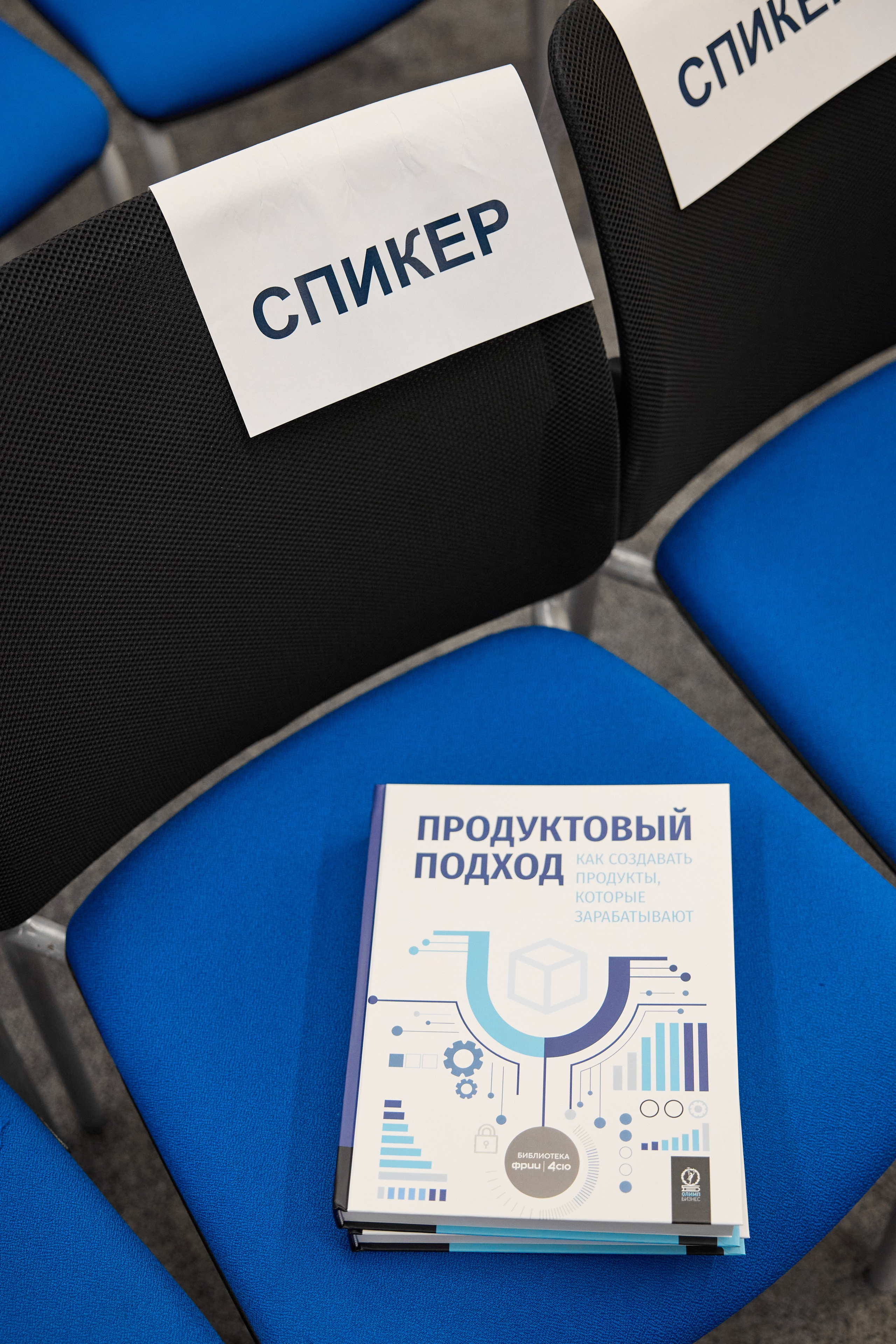 Бизнес-конференции. Репортажные, спортивные сьемки, в Москве Егор Евтюхов