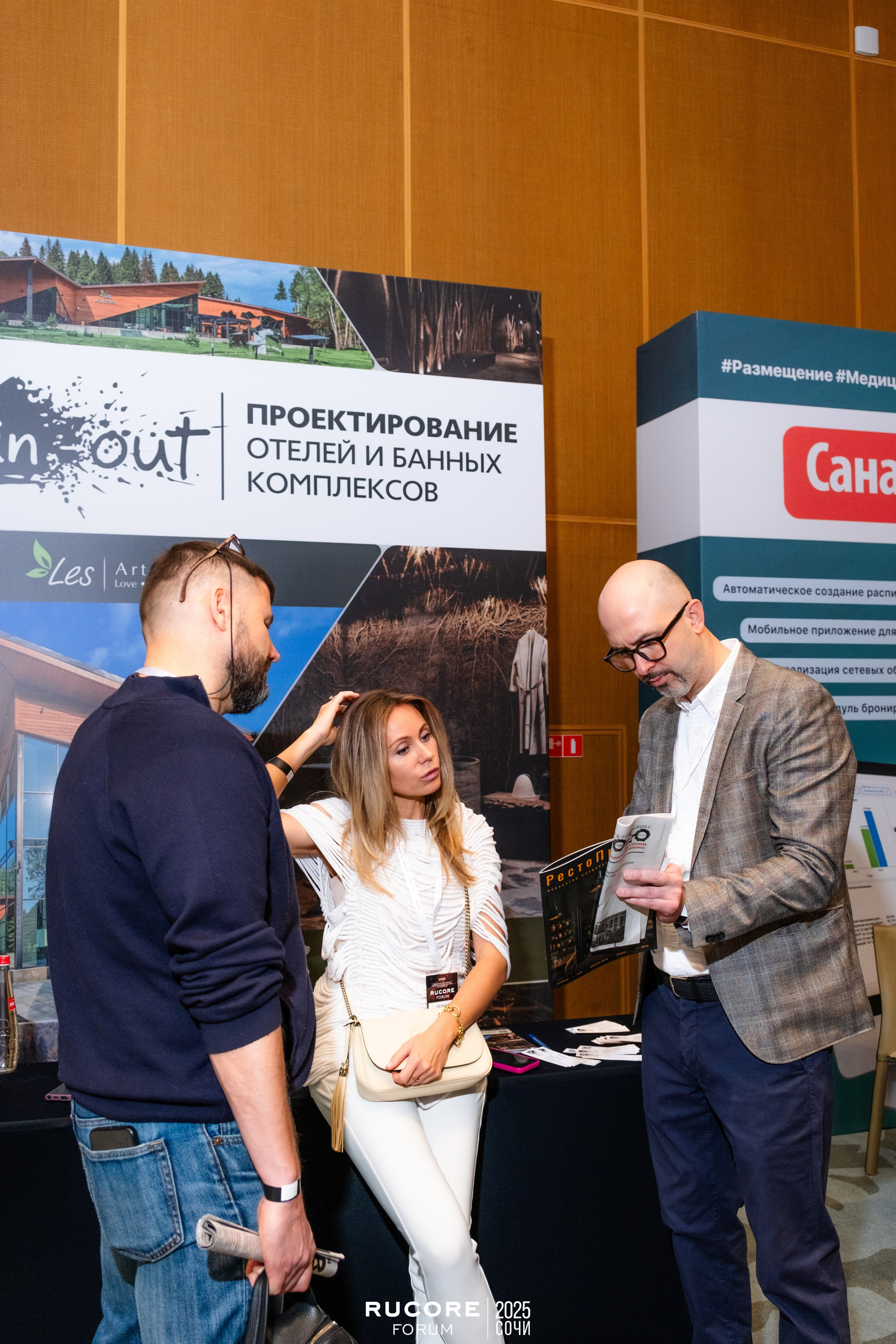 Rucore Forum. Репортажный фотограф в Сочи Екатерина Вежливцева