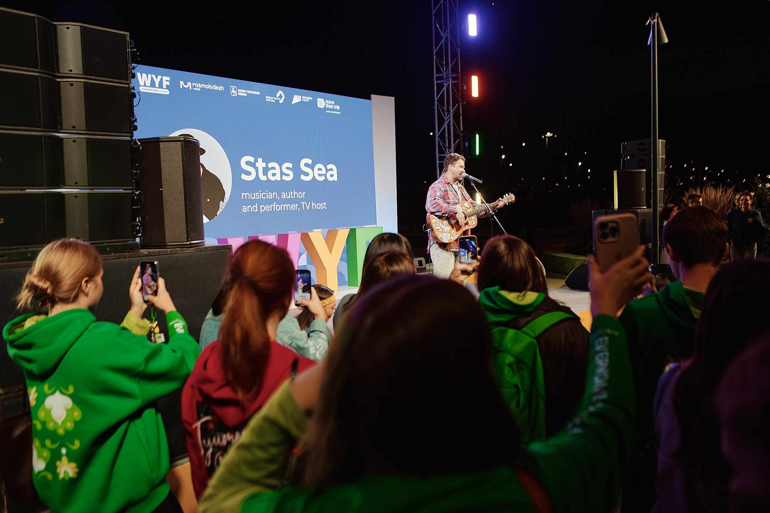 Слет фестиваля молодежи 2025. Репортажная съемка в Москве