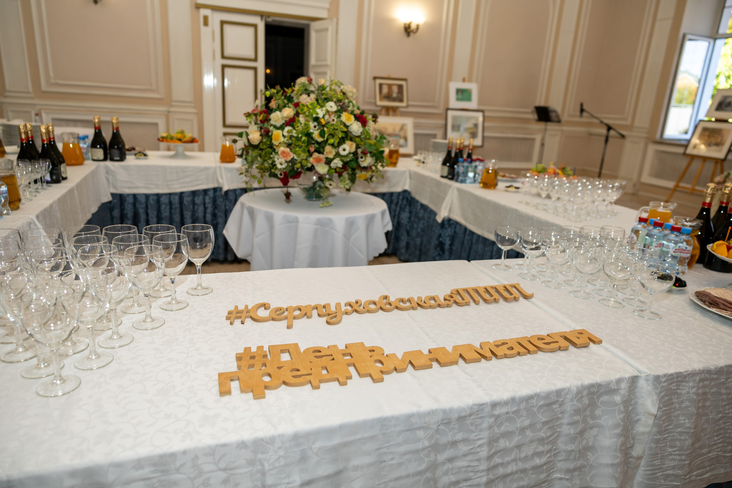 День предпринимателя 2024. Фотограф в Серпухове Наталья Руденко