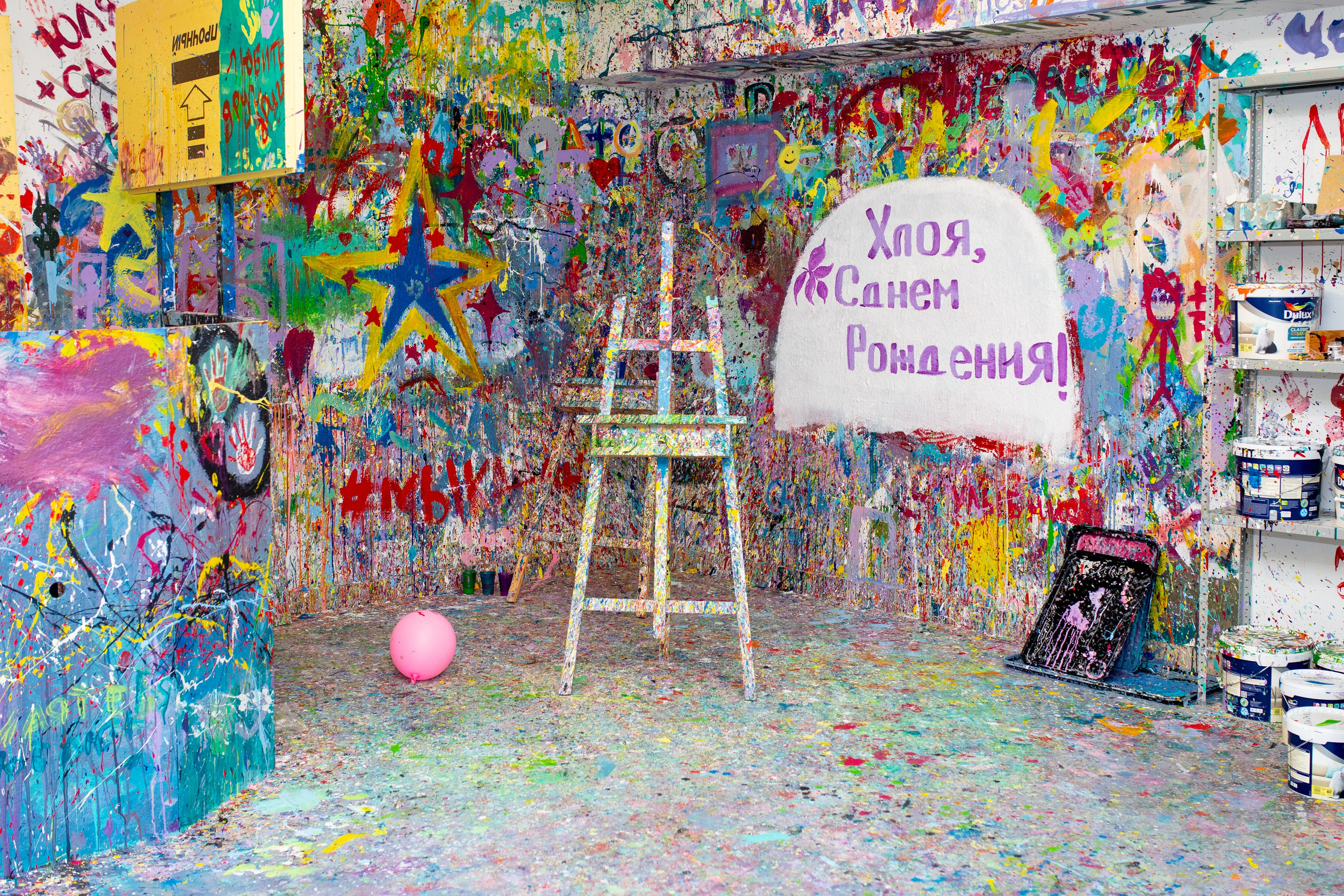 Др Хлоя. Фотограф в Новосибирске Ася Зверева