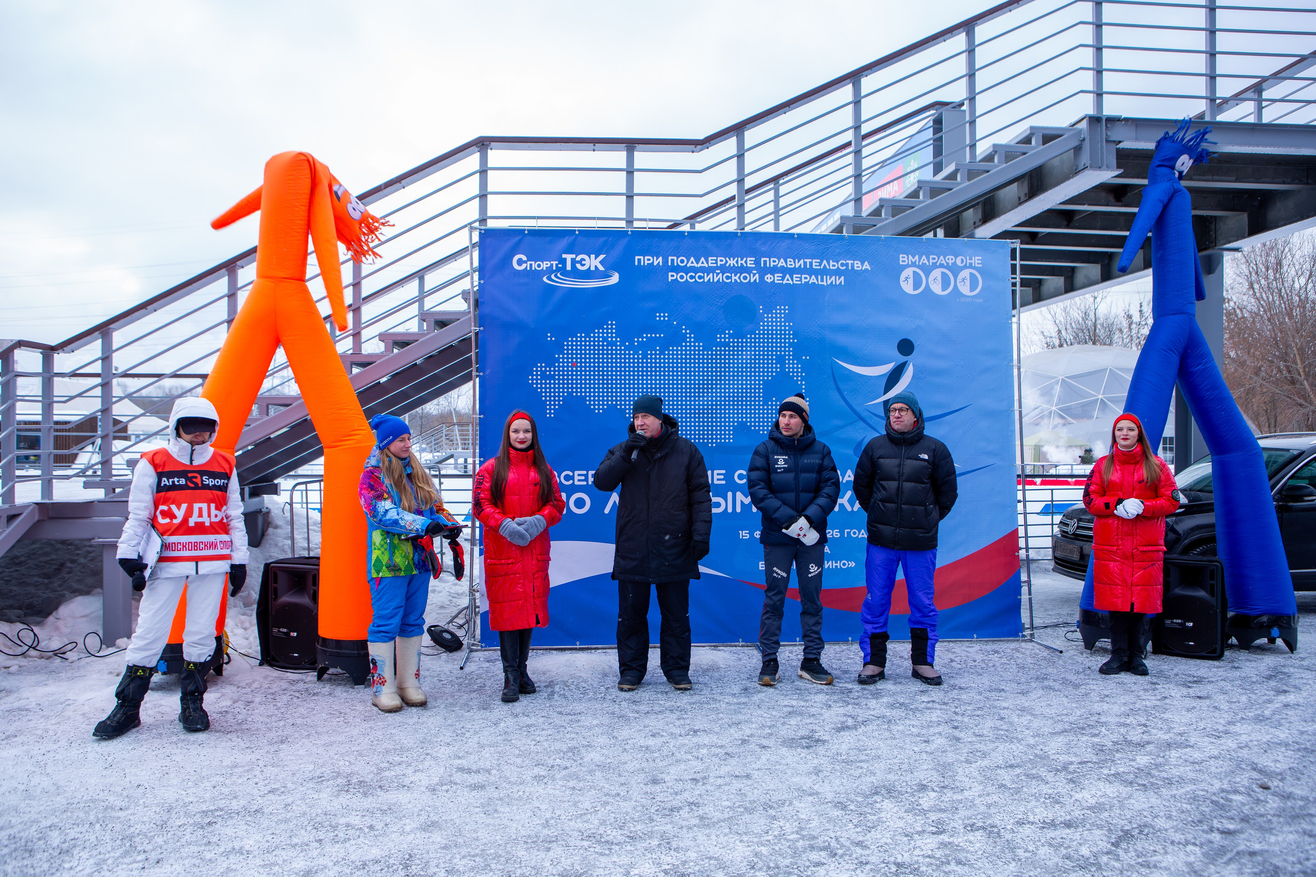 Всероссийские соревнования по лыжным гонкам. Репортажный, семейный, свадебный, портретный фотограф