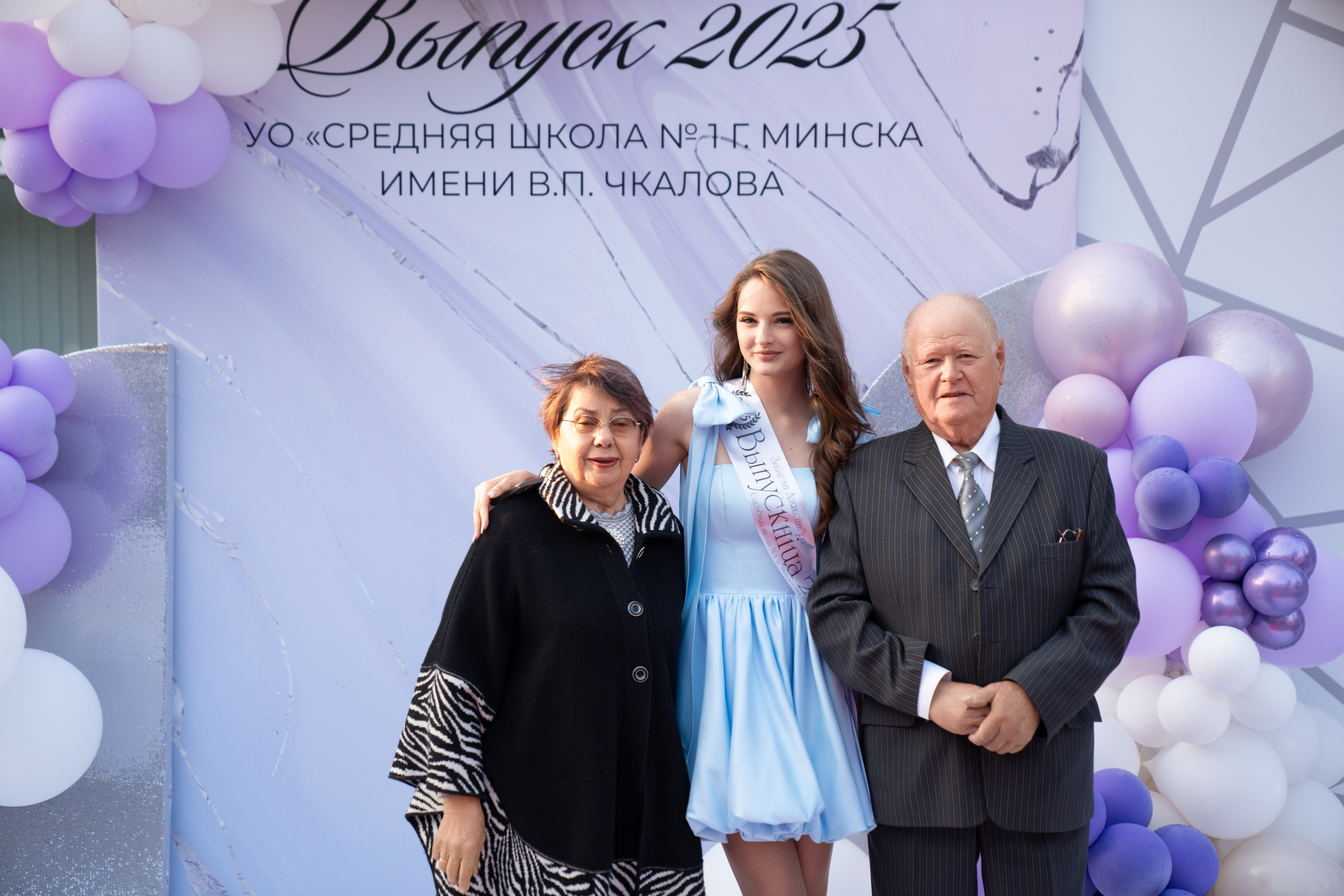 Выпускной СШ1. Семейный и свадебный фотограф Минск, Беларусь Анна Орловская