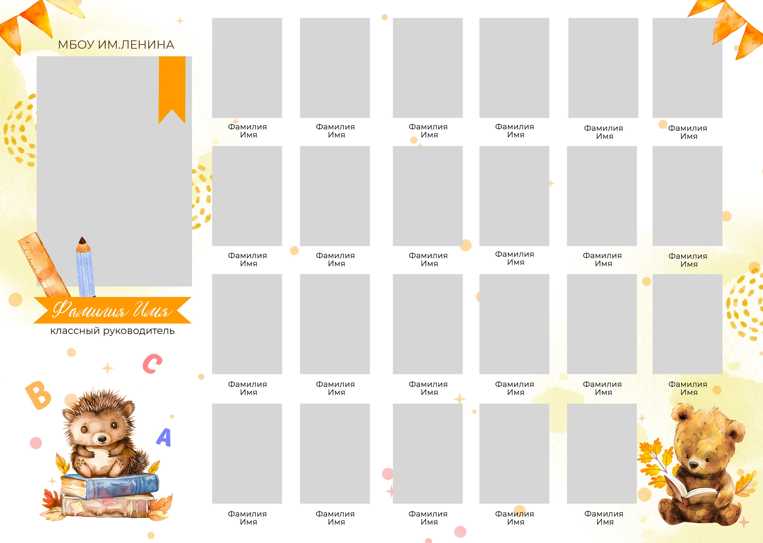 Книжный клуб. Школьный фотограф в Евпатории