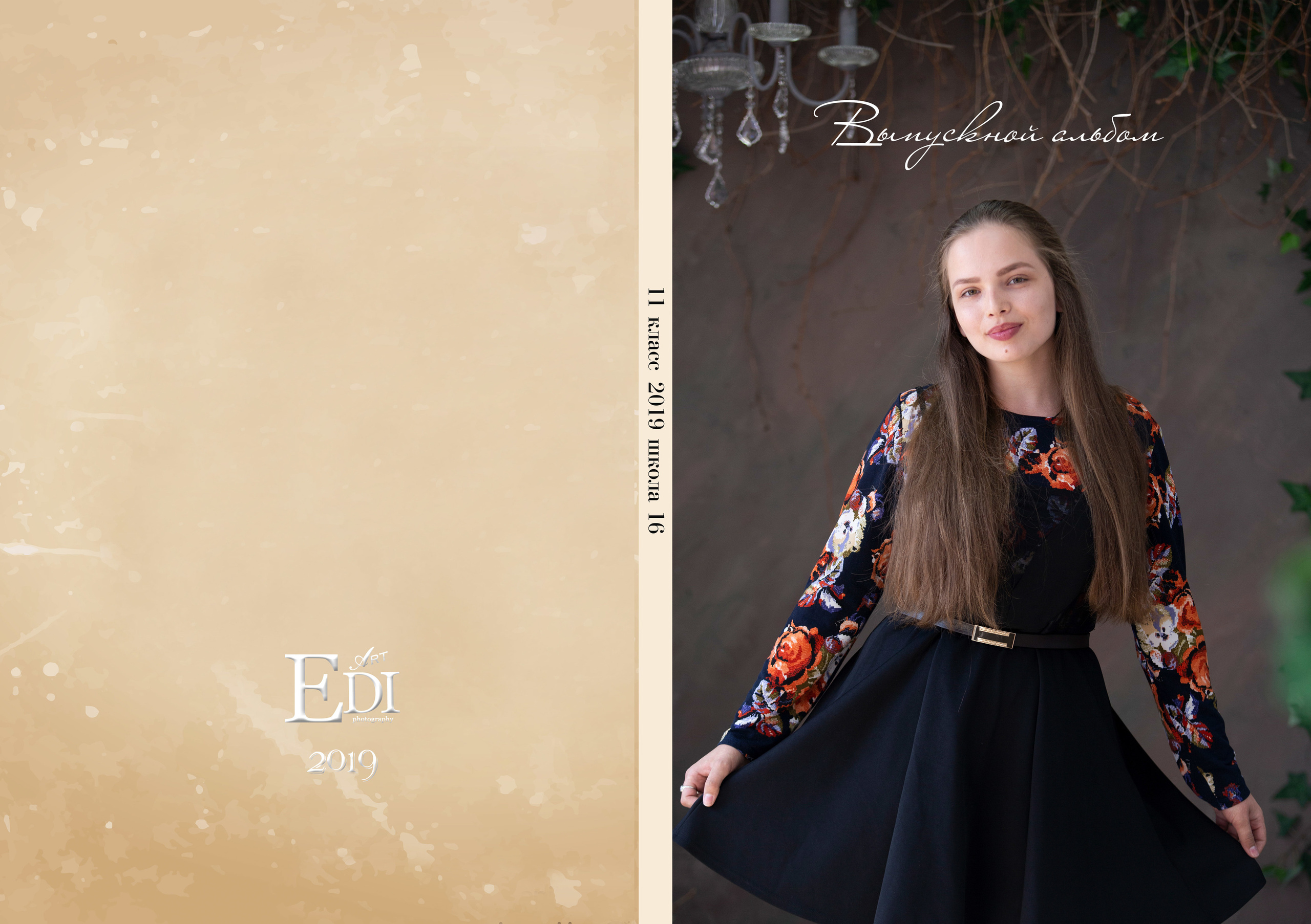 Фотокнига 10 разворотов (20 страниц). Выпускные альбомы Edi ART