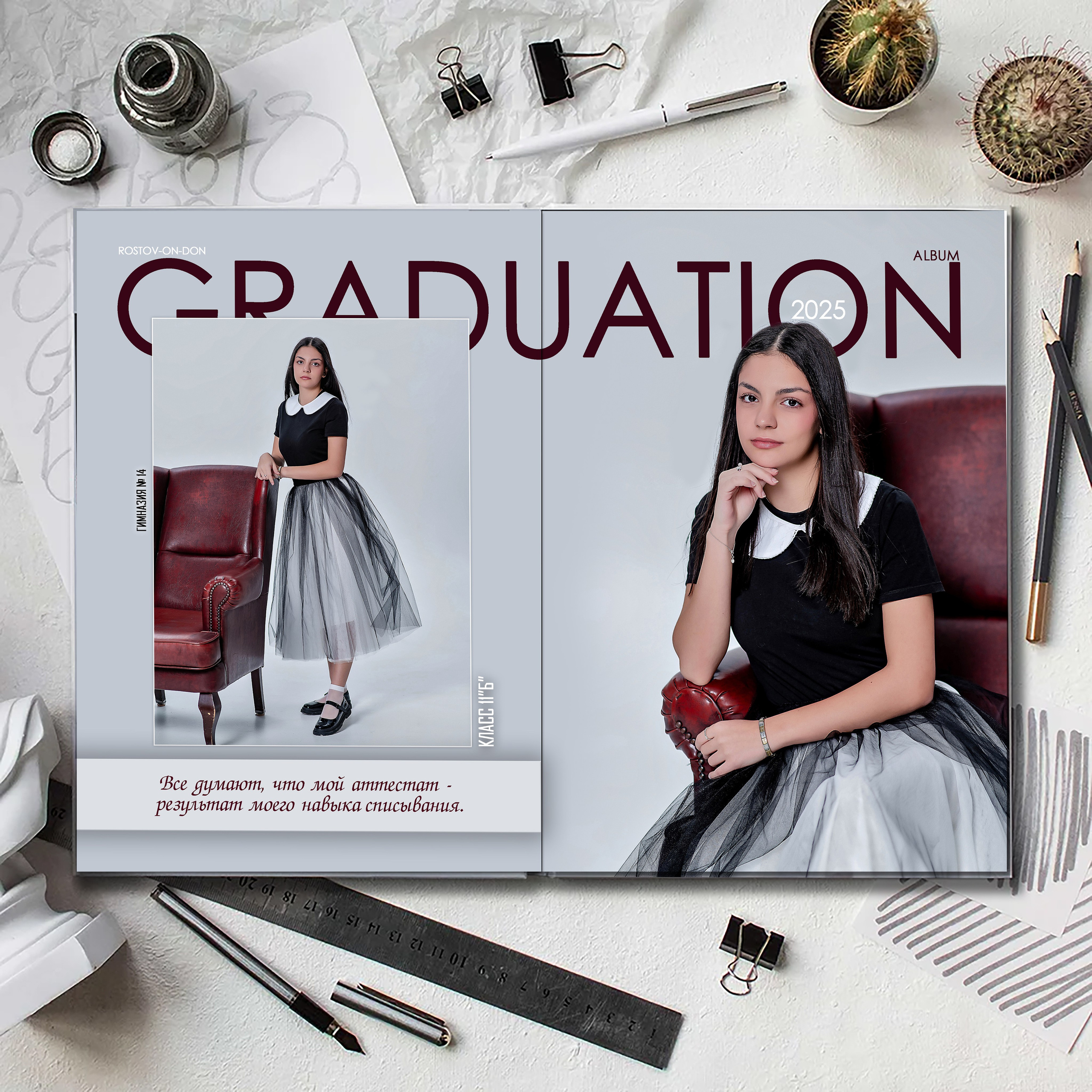 Выпускной альбом для выпускников школы (Дизайн № 204). Современные Выпускные Альбомы в Ростове-на-Дону