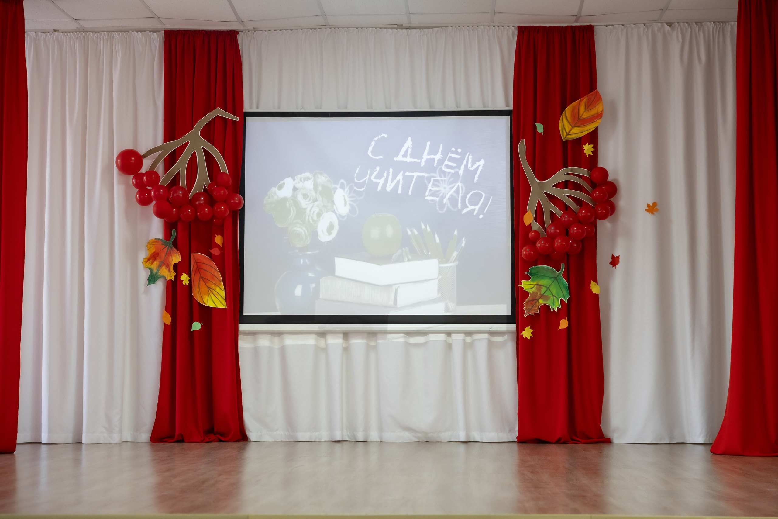 День учителя. Школа 31. Октябрь 2024. Свадебный и Семейный фотограф г. Ижевск Гульназ Солдатова. Гульназ фото