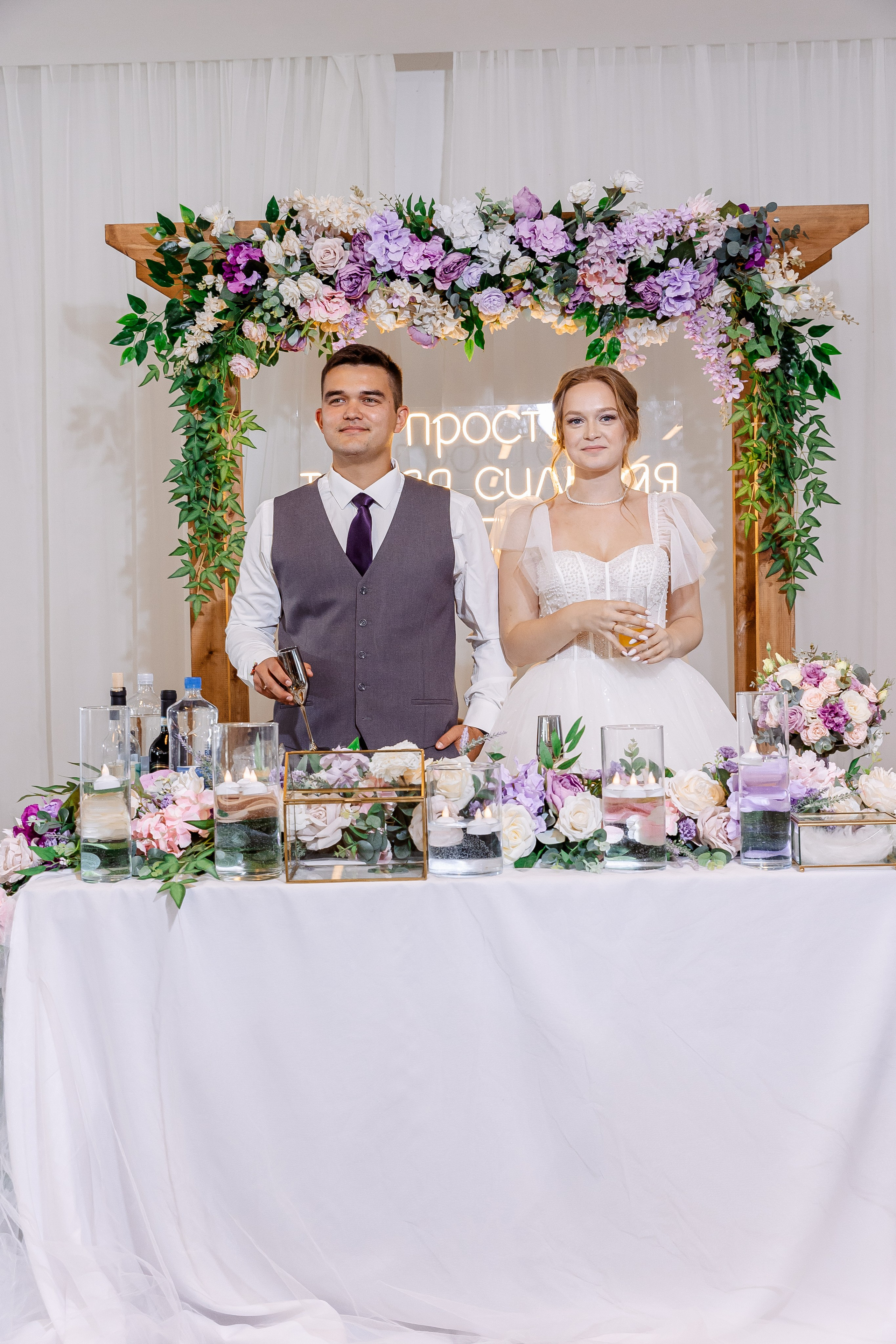 Любовь и Евгений. Свадебный и семейный фотограф в Челябинске Юлия Ишимова