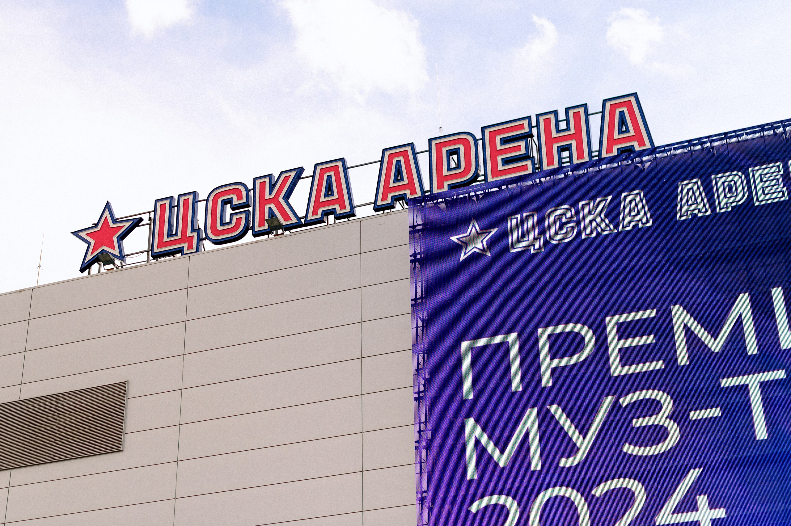 ПРЕМИЯ МУЗ ТВ. Шашкова Вероника / Свадебный и семейный фотограф Москва и Ярославль