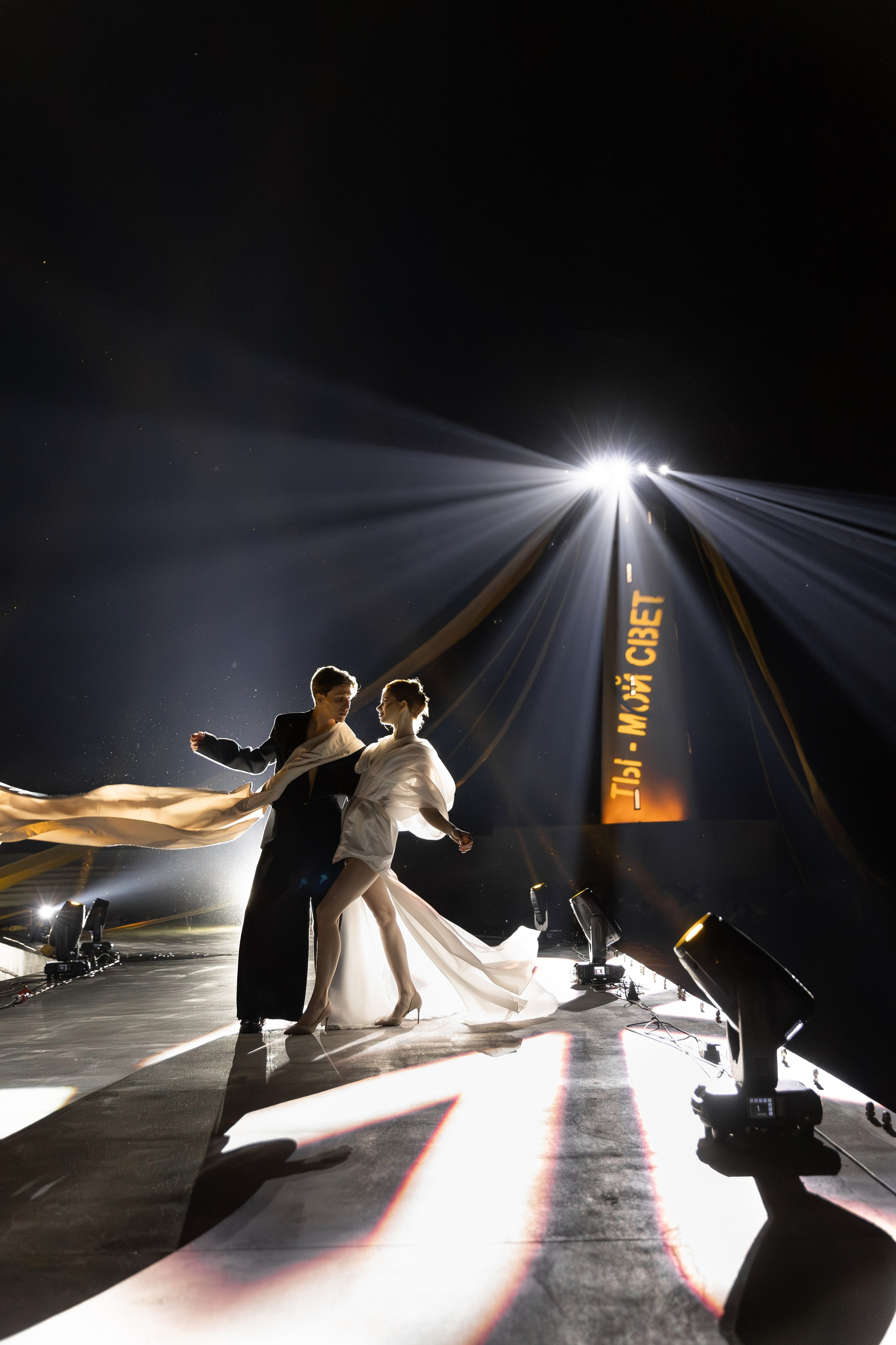 Ты — мой свет. Главная