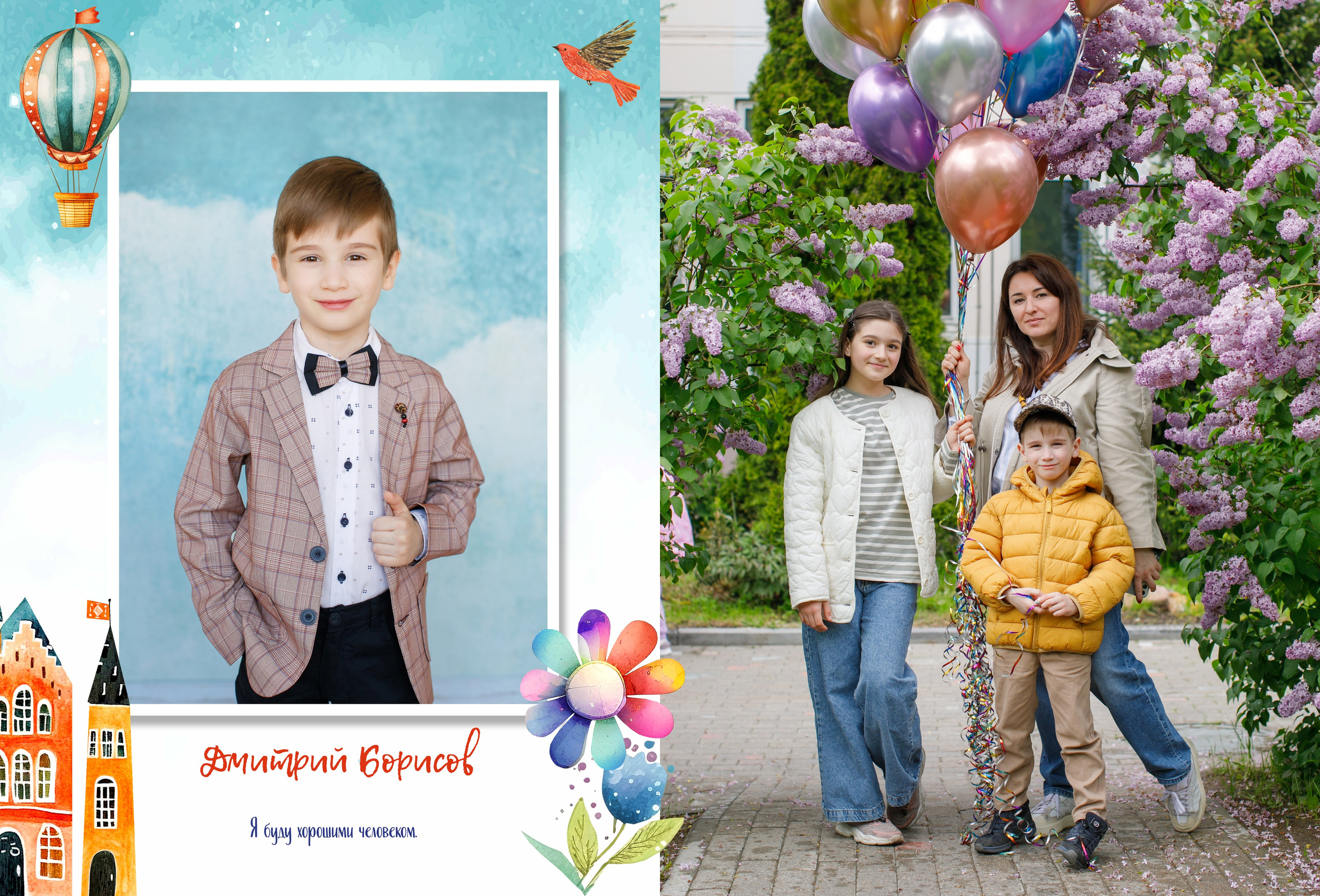 Дизайн «Город/Семицветик». Школьные альбомы, Семейные съемки, Портреты, Фотограф Елена Кузнецова