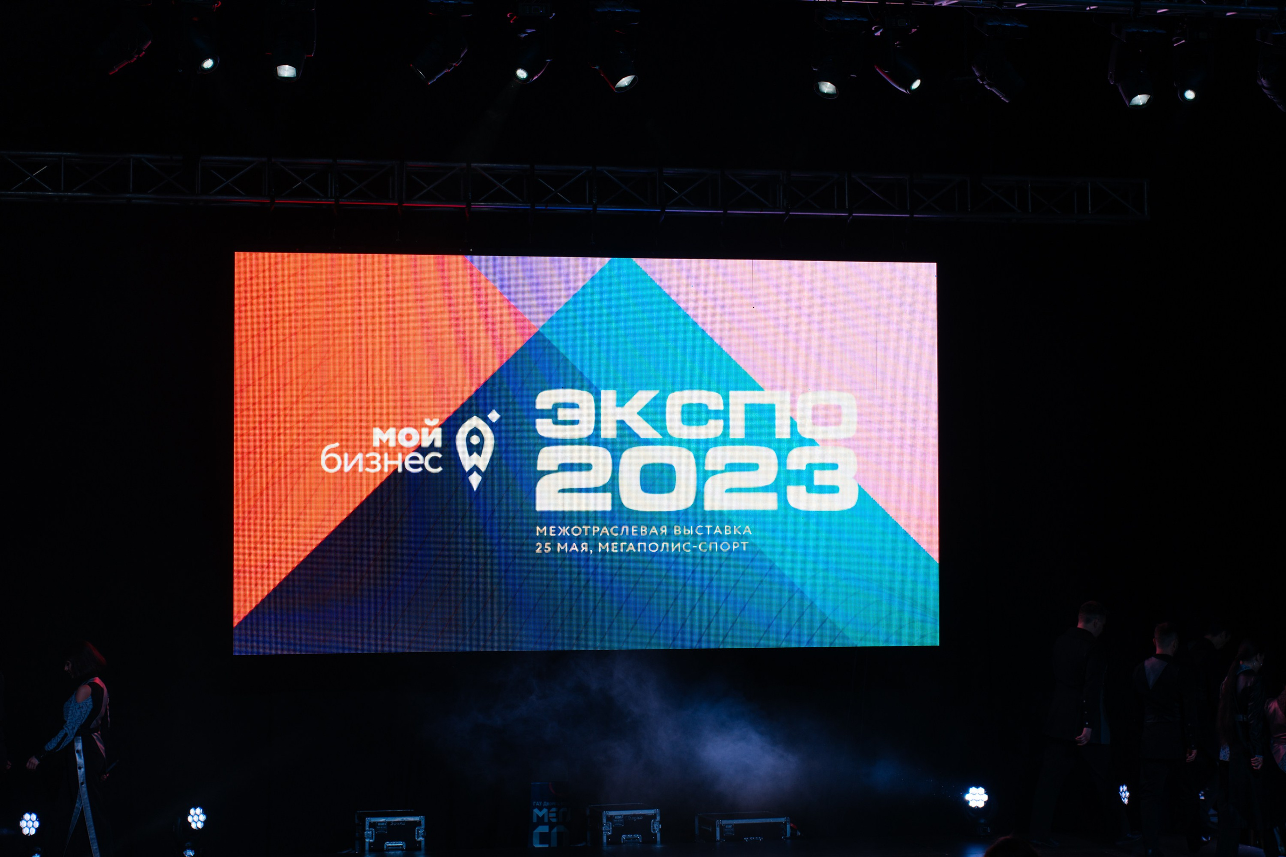 ЭКСПО. Свадебный Фотограф Чита Малахов Филипп