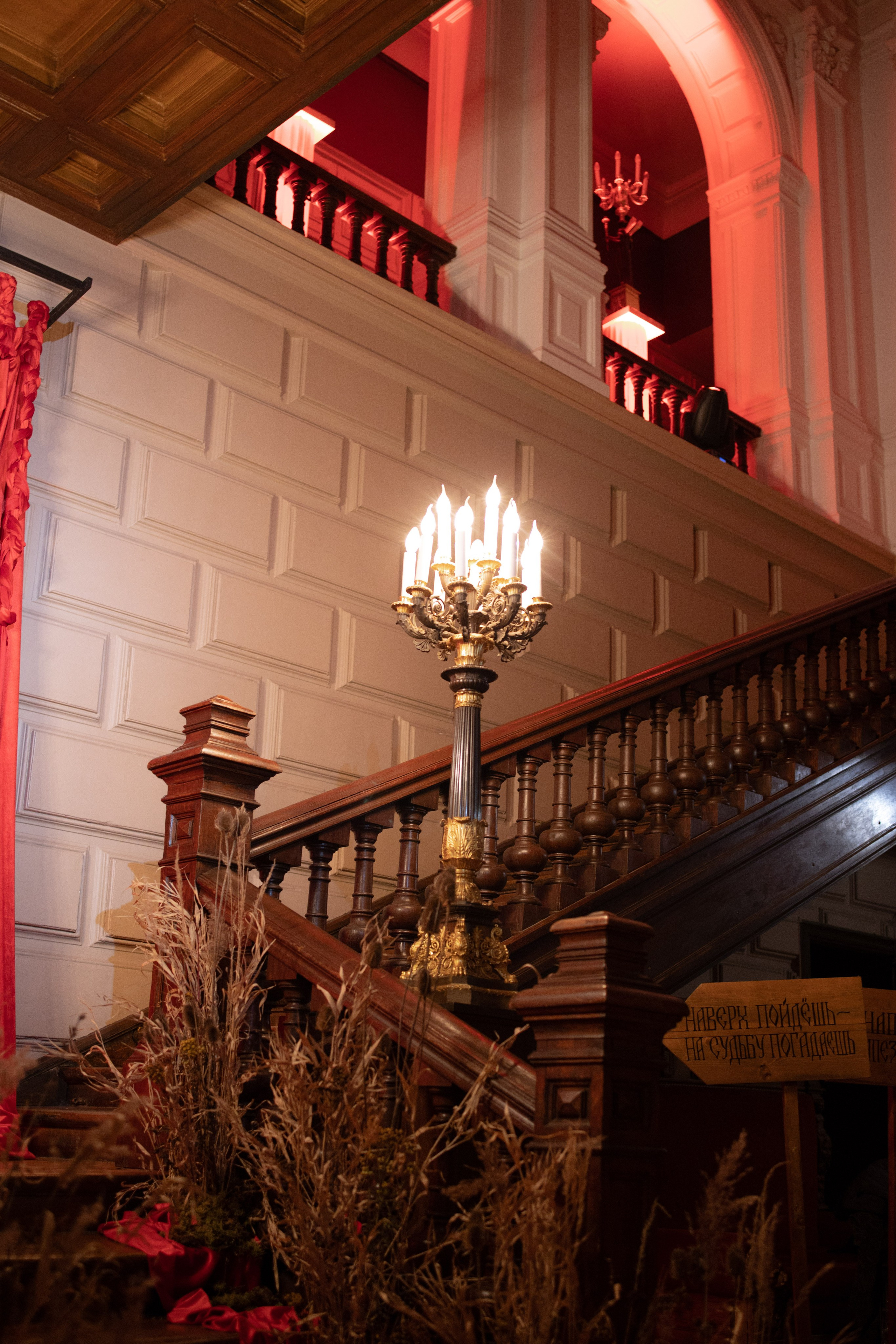 Новогодний корпоратив в фольклорном стиле. Особняк Лемана. Оформление свадеб, декор свадеб Вера Маркова, Москва