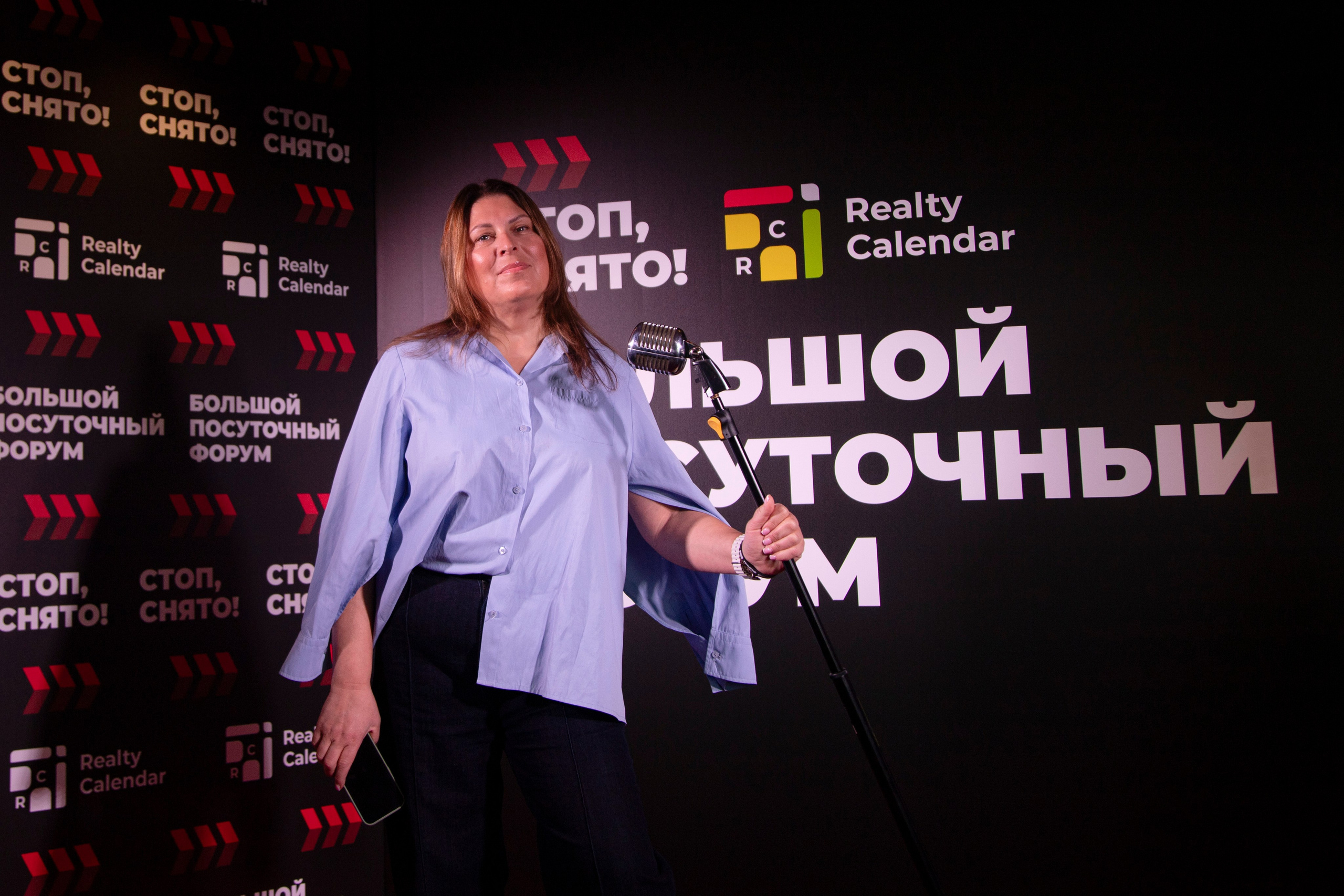 Форум «посуточный бизнес»