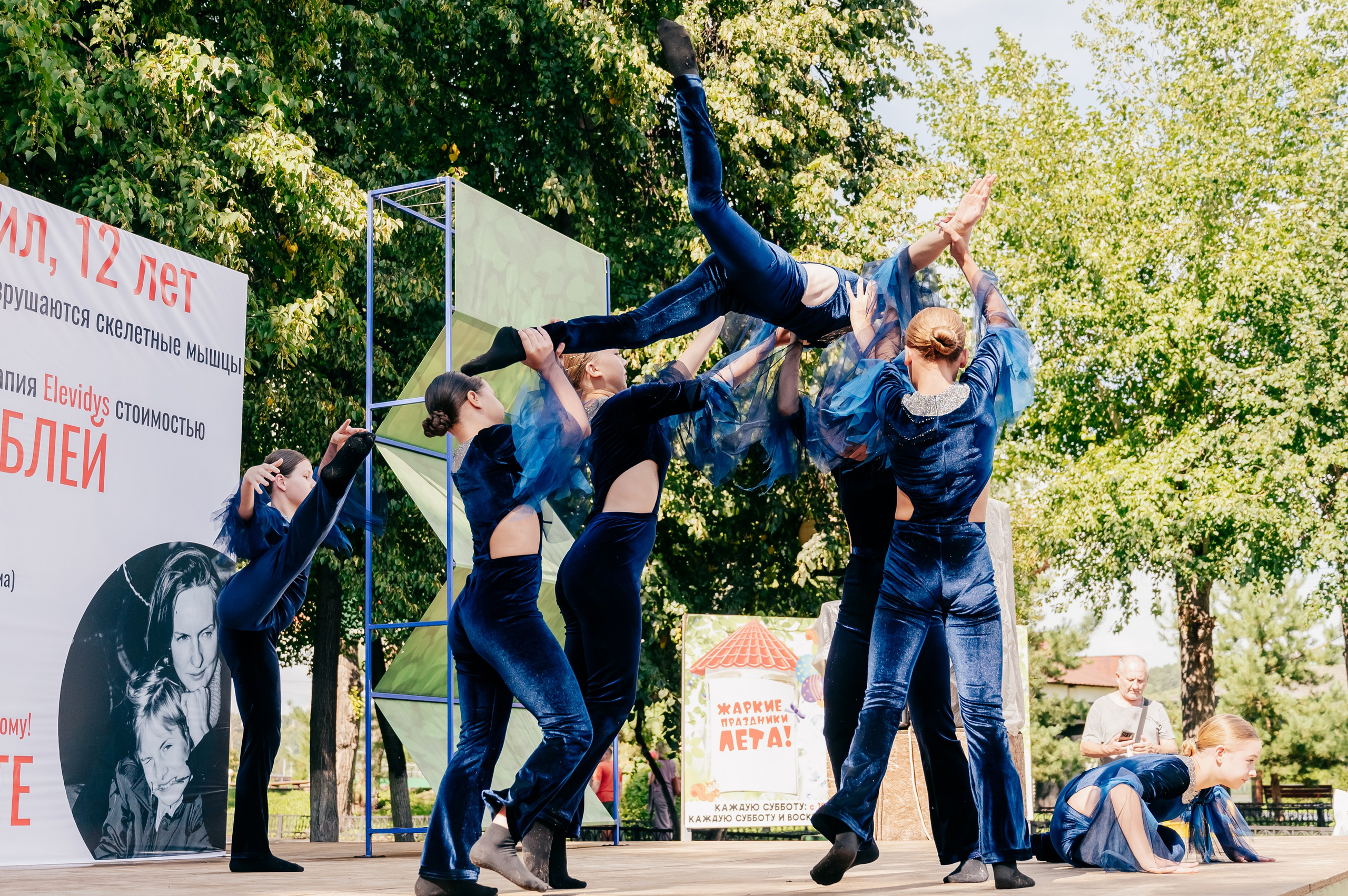 Благотв мероприятие в поддержку Данила 16.08.25. Детский фотограф, семейный фотограф и репортажи в Кемерово