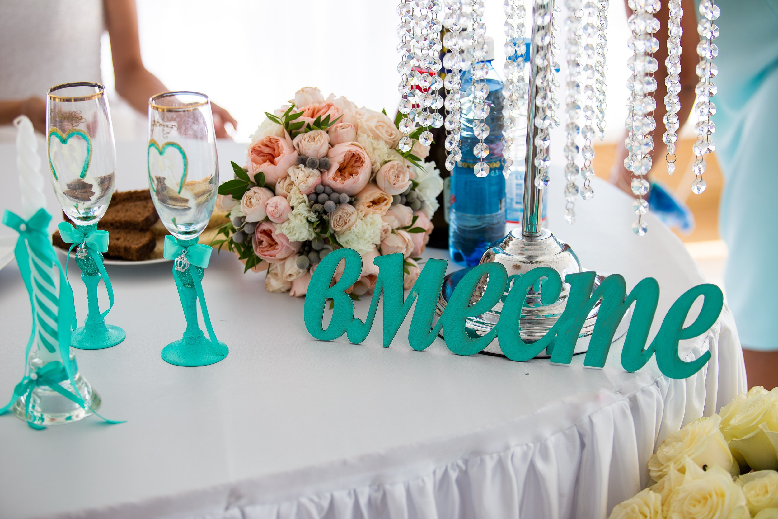 Наталья и Артем