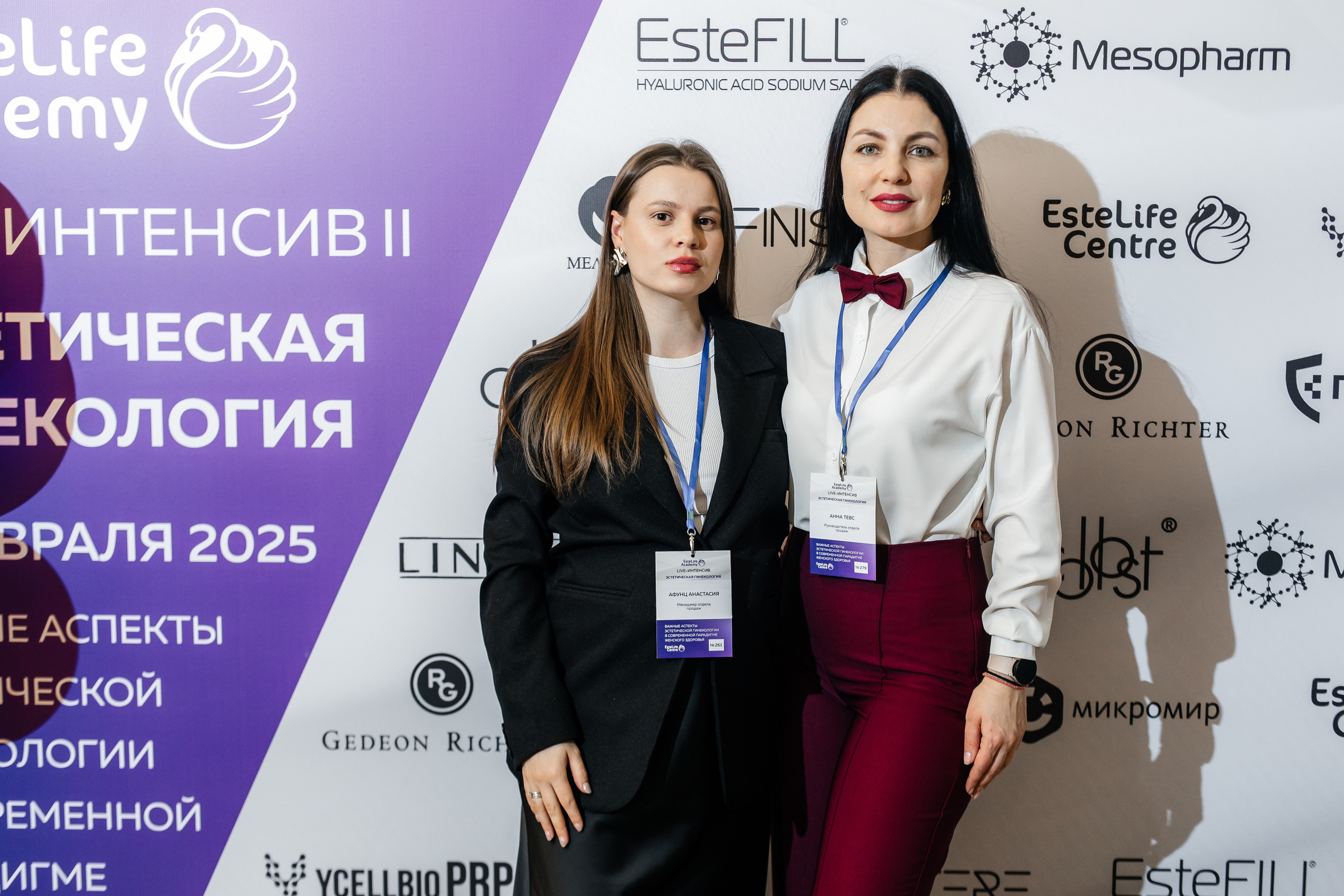I и II Форумы EsteLife. Свадебный фотограф в Краснодаре Николай Крауз