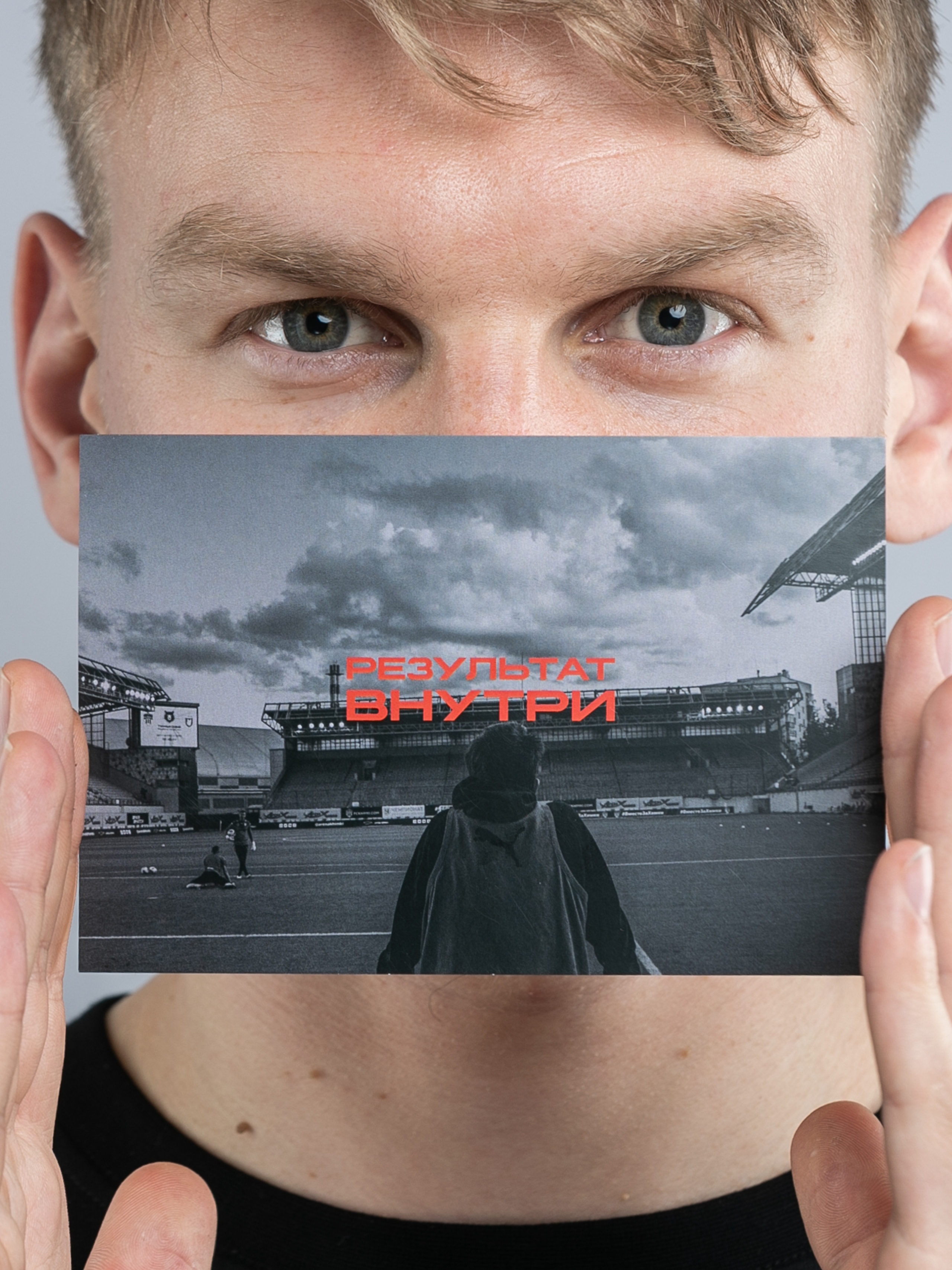 Editorial. Photographer, Masha Berliner