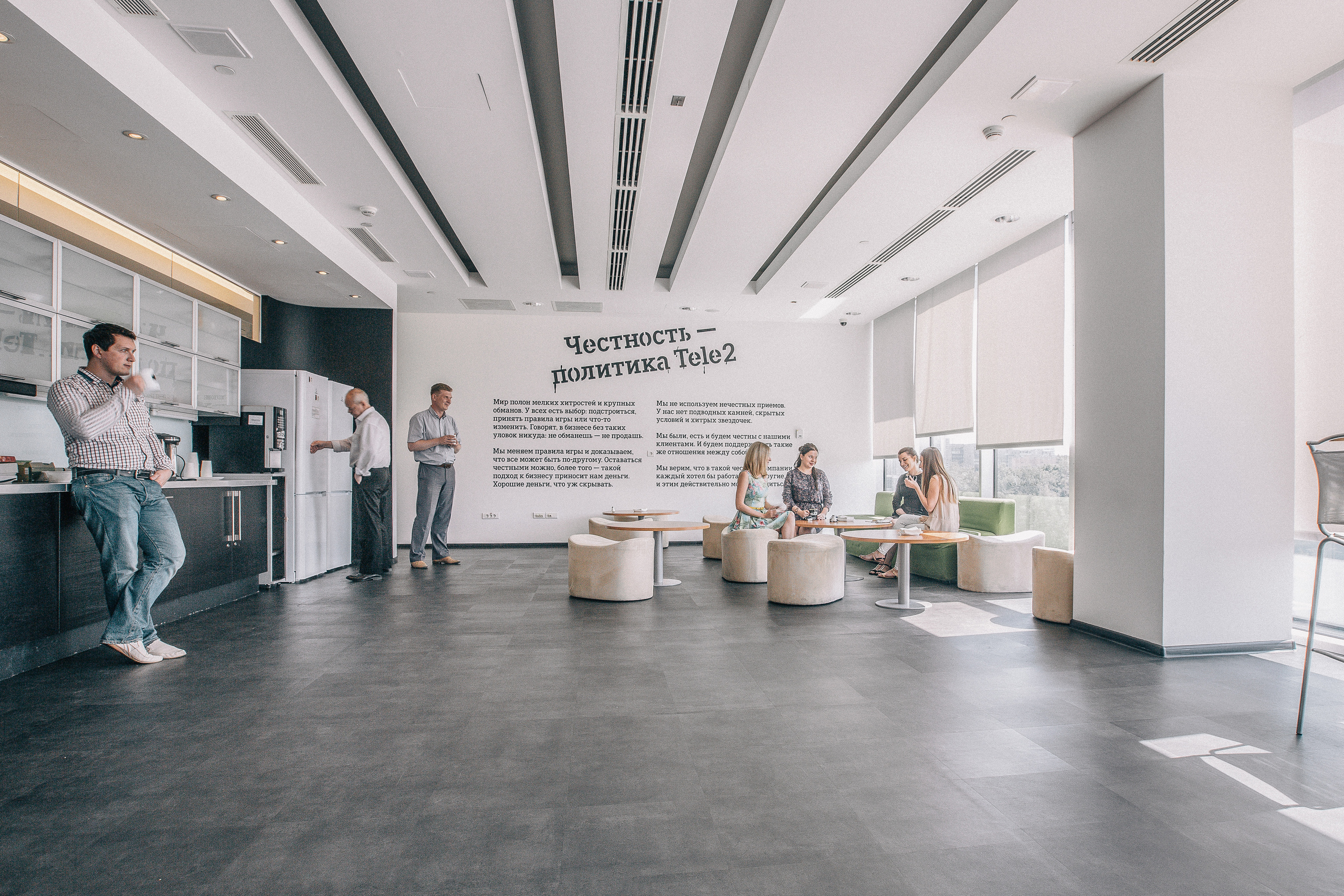 Interior. Photographer, Masha Berliner