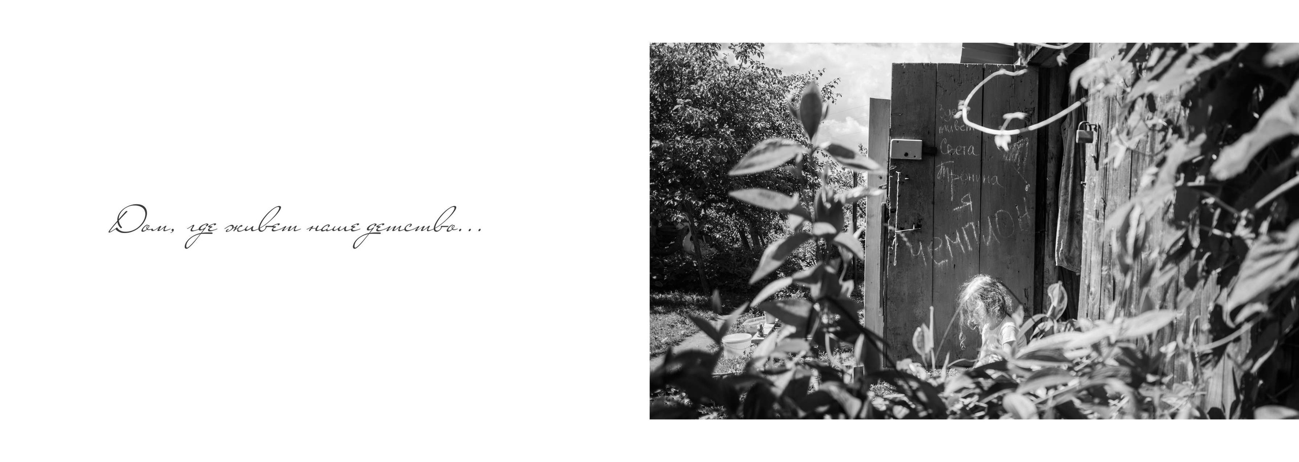 BEST FAMILY BOOK 2017