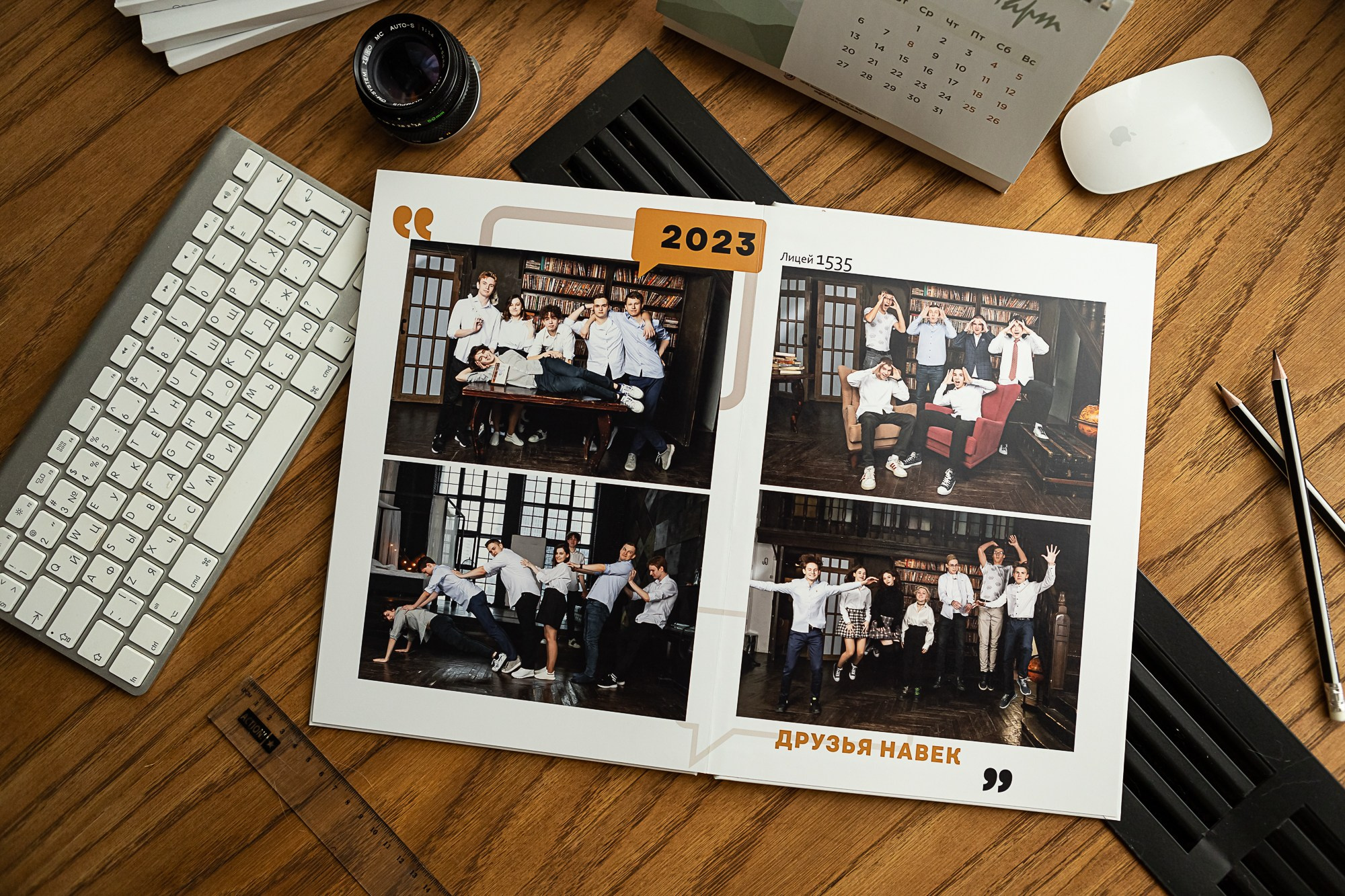 Выпускной альбом в живую