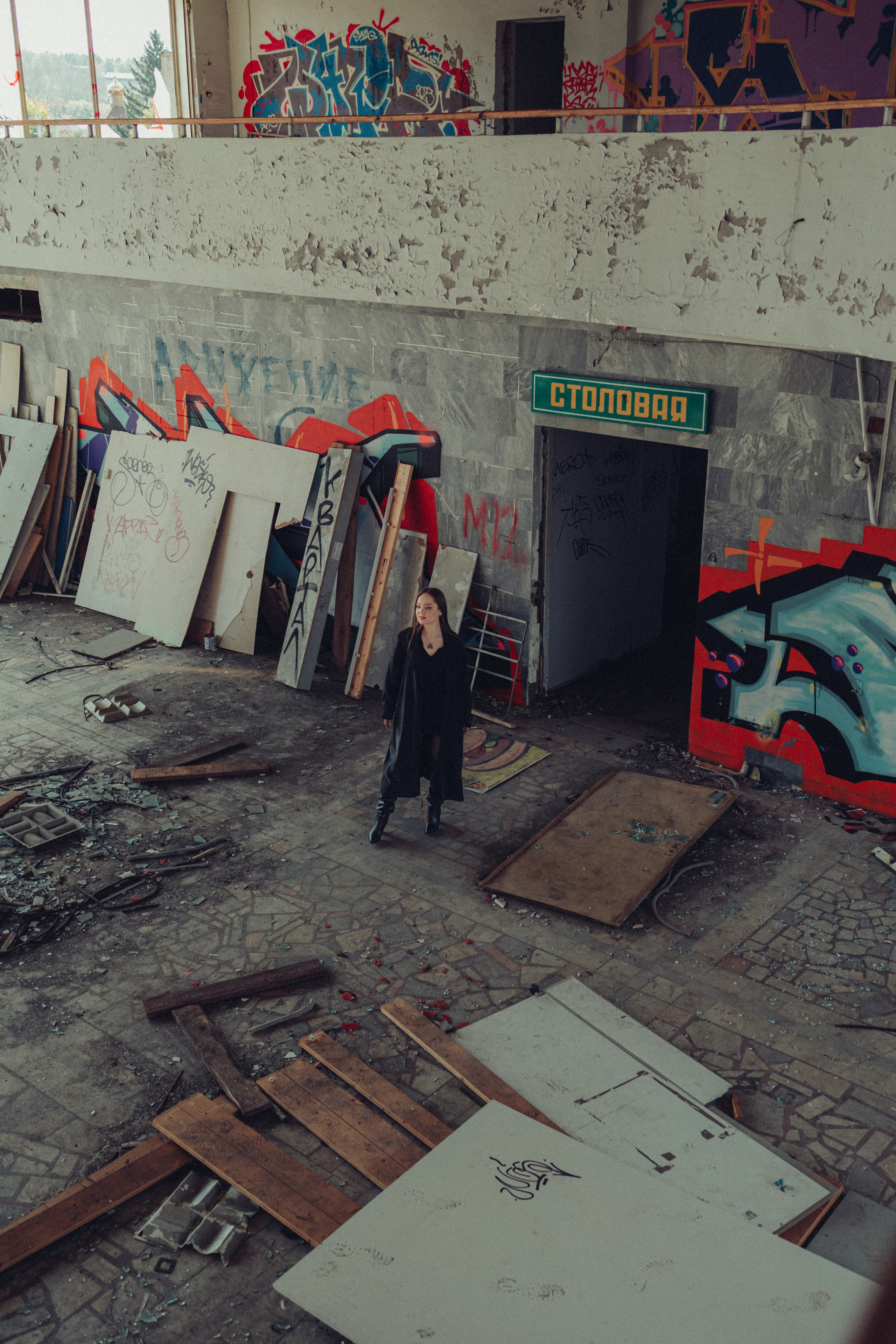 Лиана. Фотограф Уфа