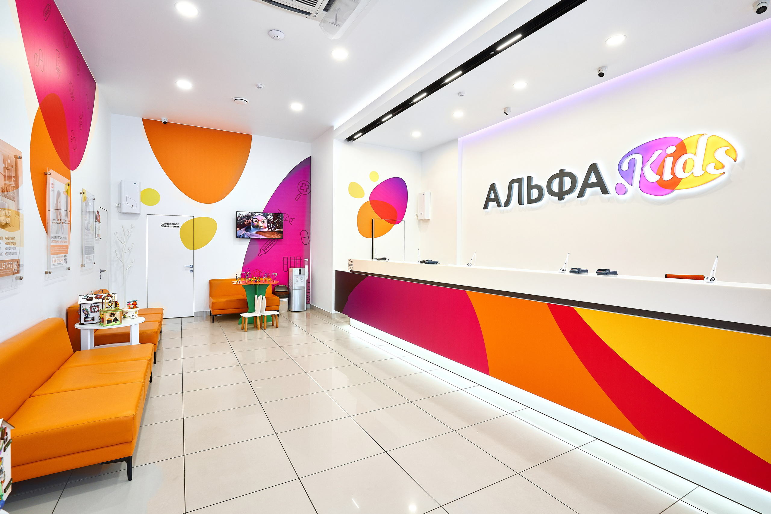 Фото мед.центра Анапа