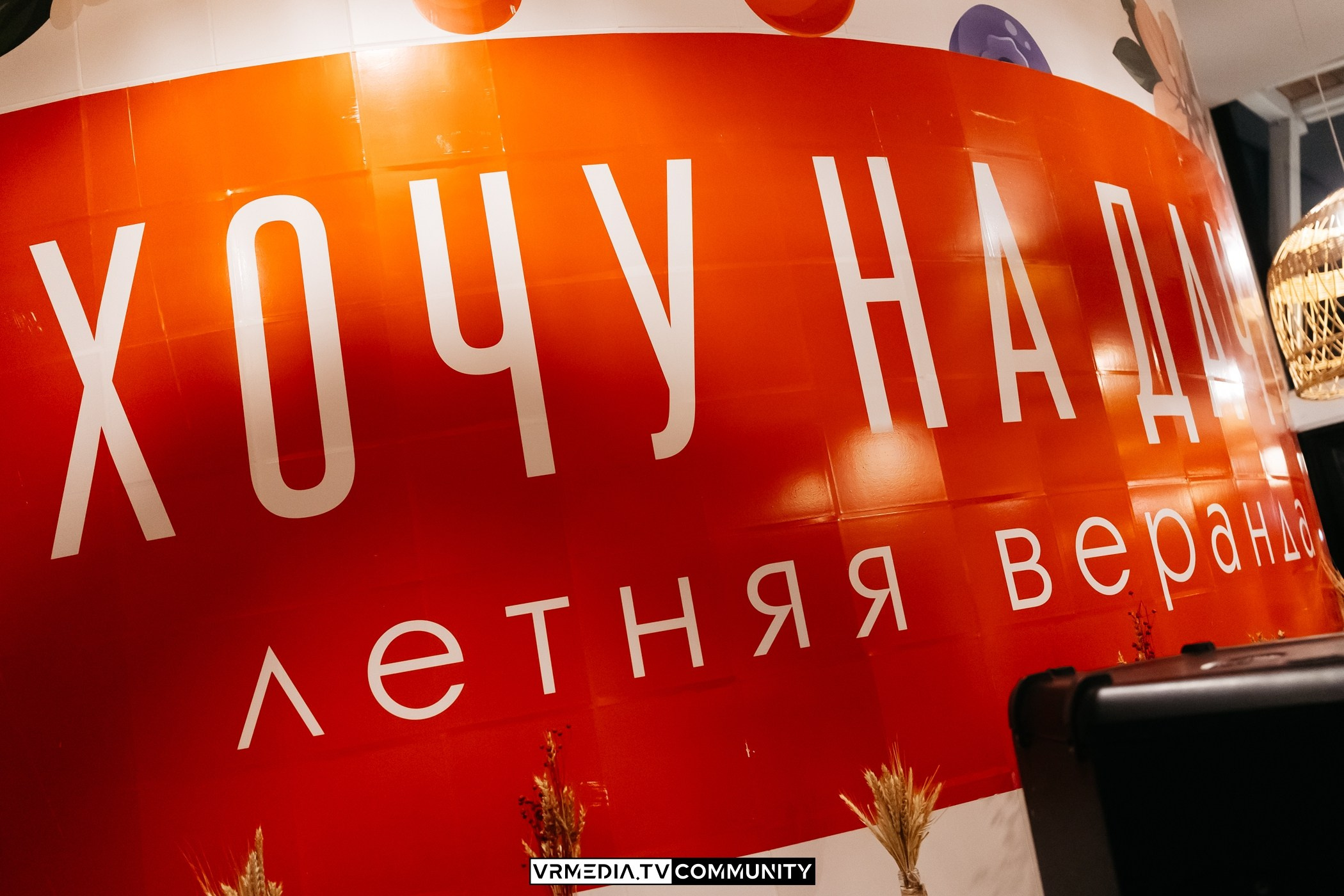 Вечер в ресторане «Volna»