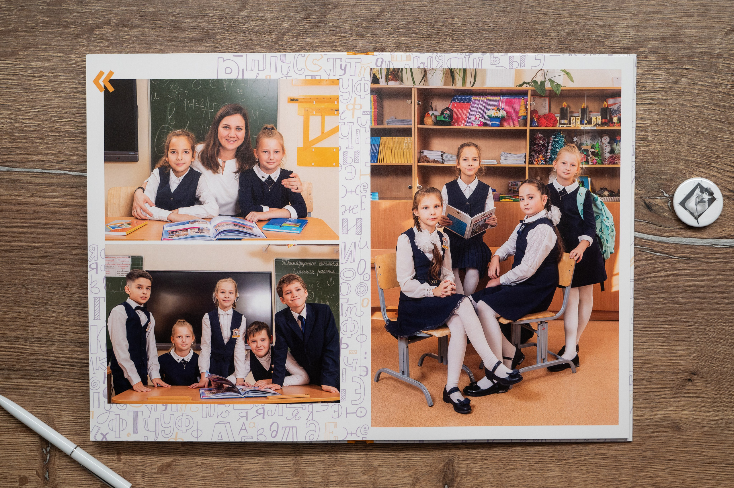 Выпускные альбомы для 4 класса