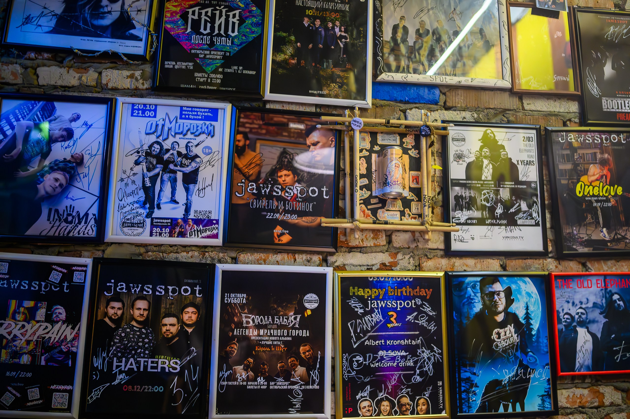 Jaws. Фотограф в Кемерово Владислав Шульц