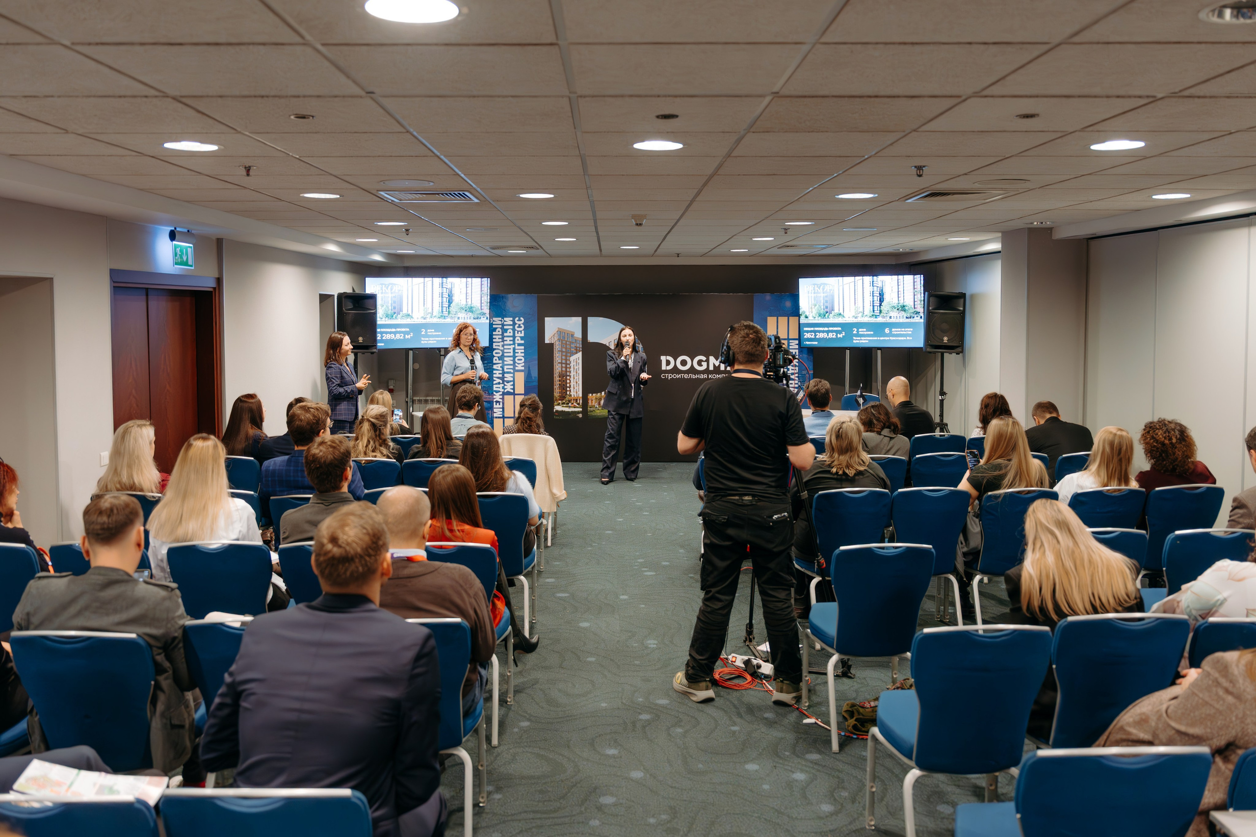 Партнёрское мероприятие ГК DOGMA. KORCHAGIN VIDEO