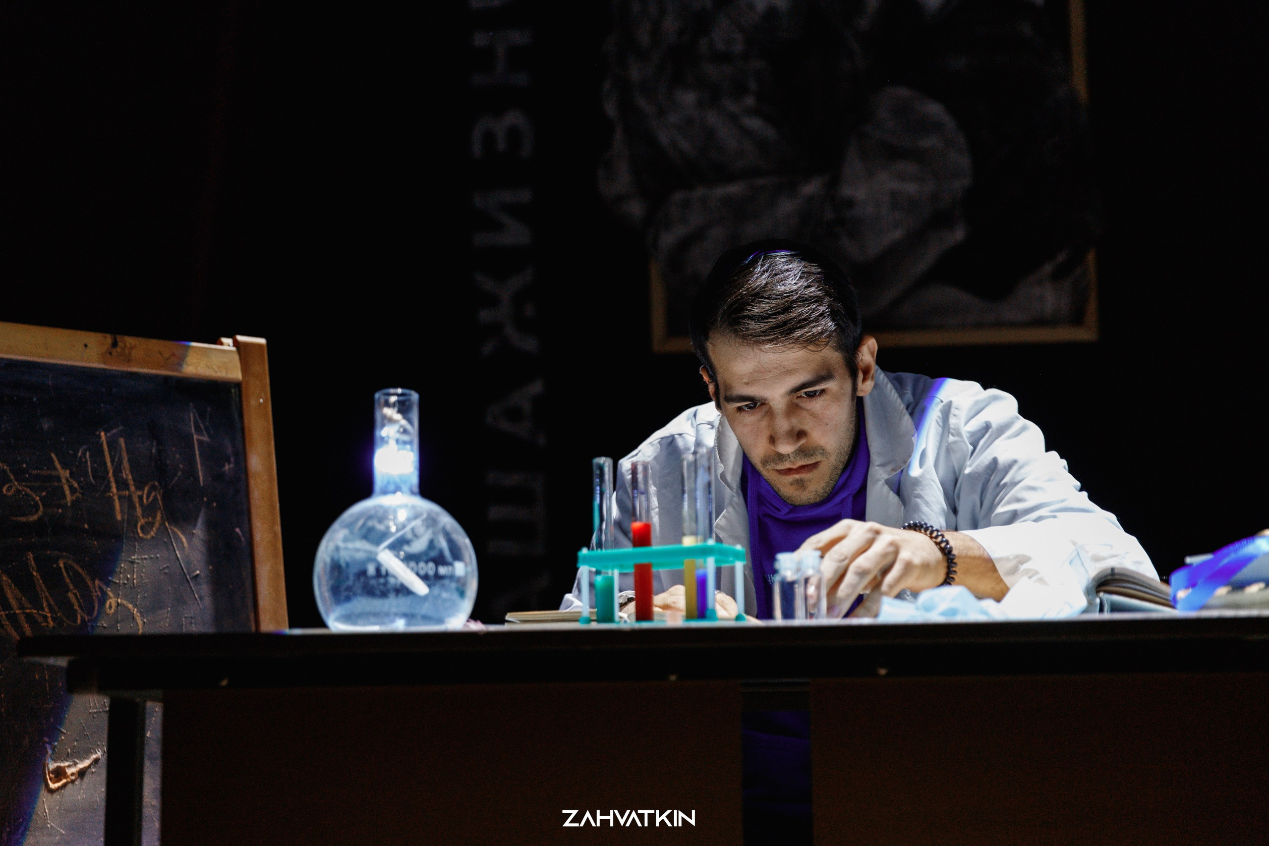 Съезд «Вся наша жизнь» 2023. Фотограф Захваткин Роман