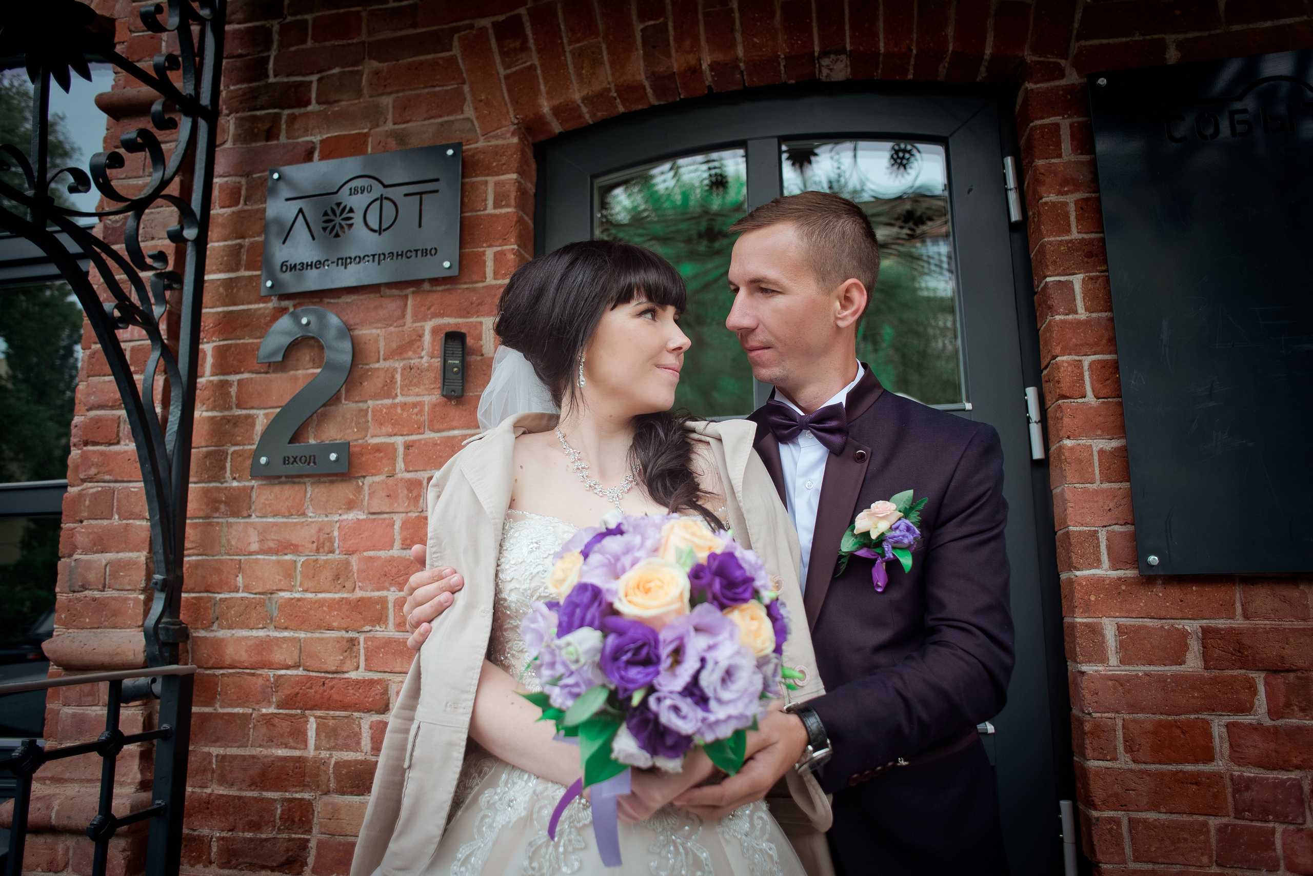 Александр и Светлана. Свадебный и семейный фотограф Яна Стражева. Волгоград, Москва