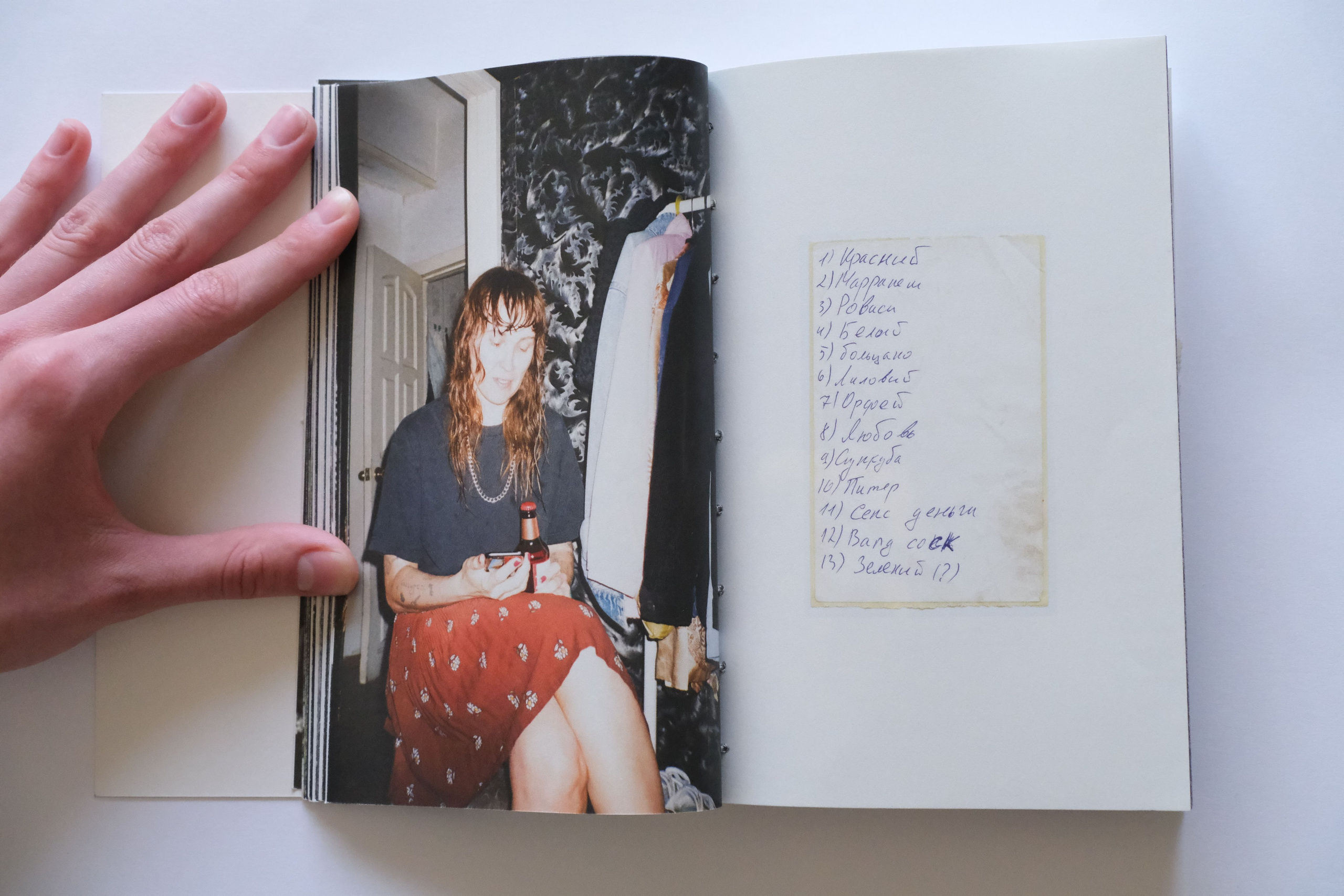 Липкий пол [книга]. Аня белка — художница и фотограф