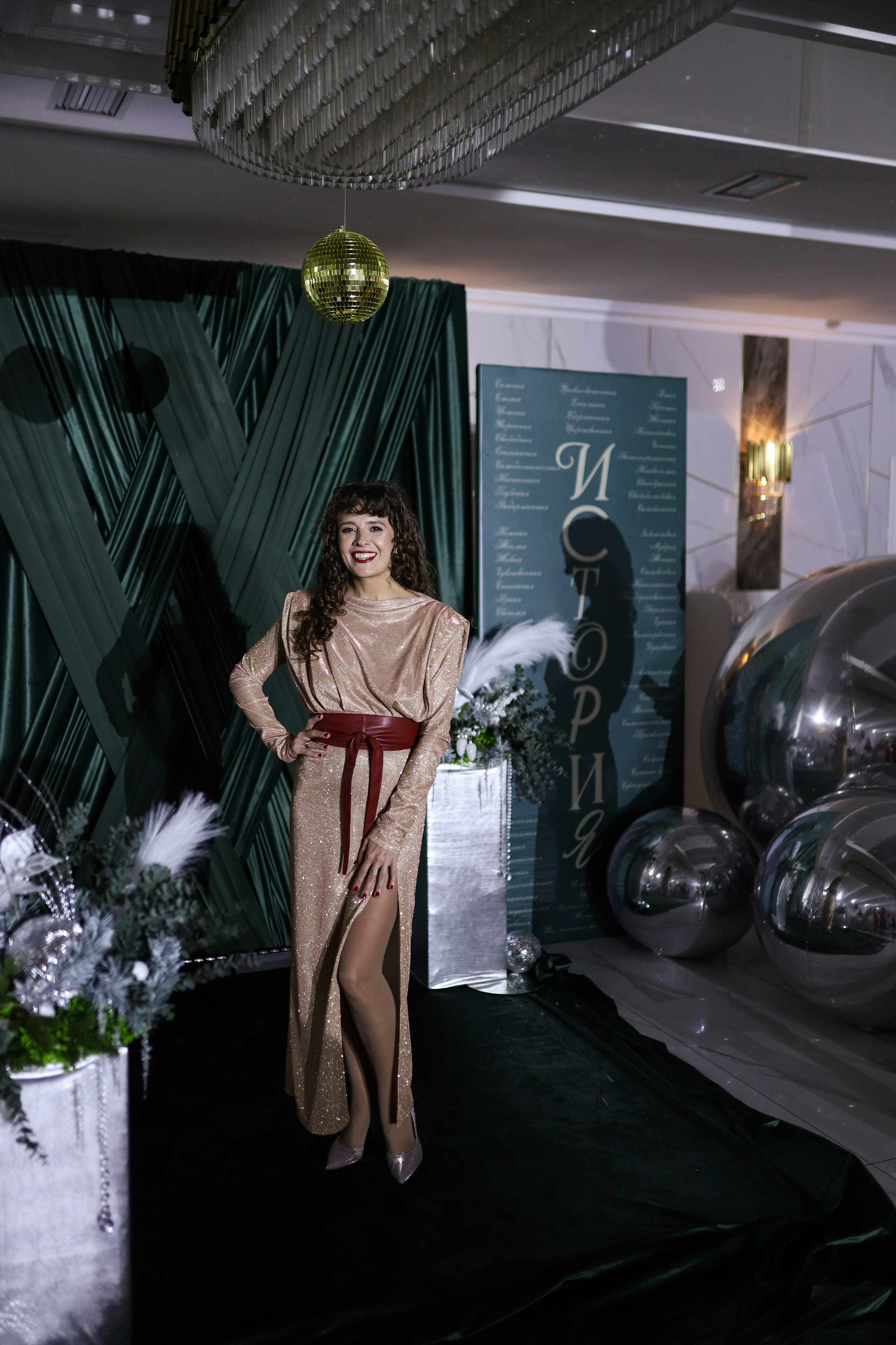 Новогодний корпоратив