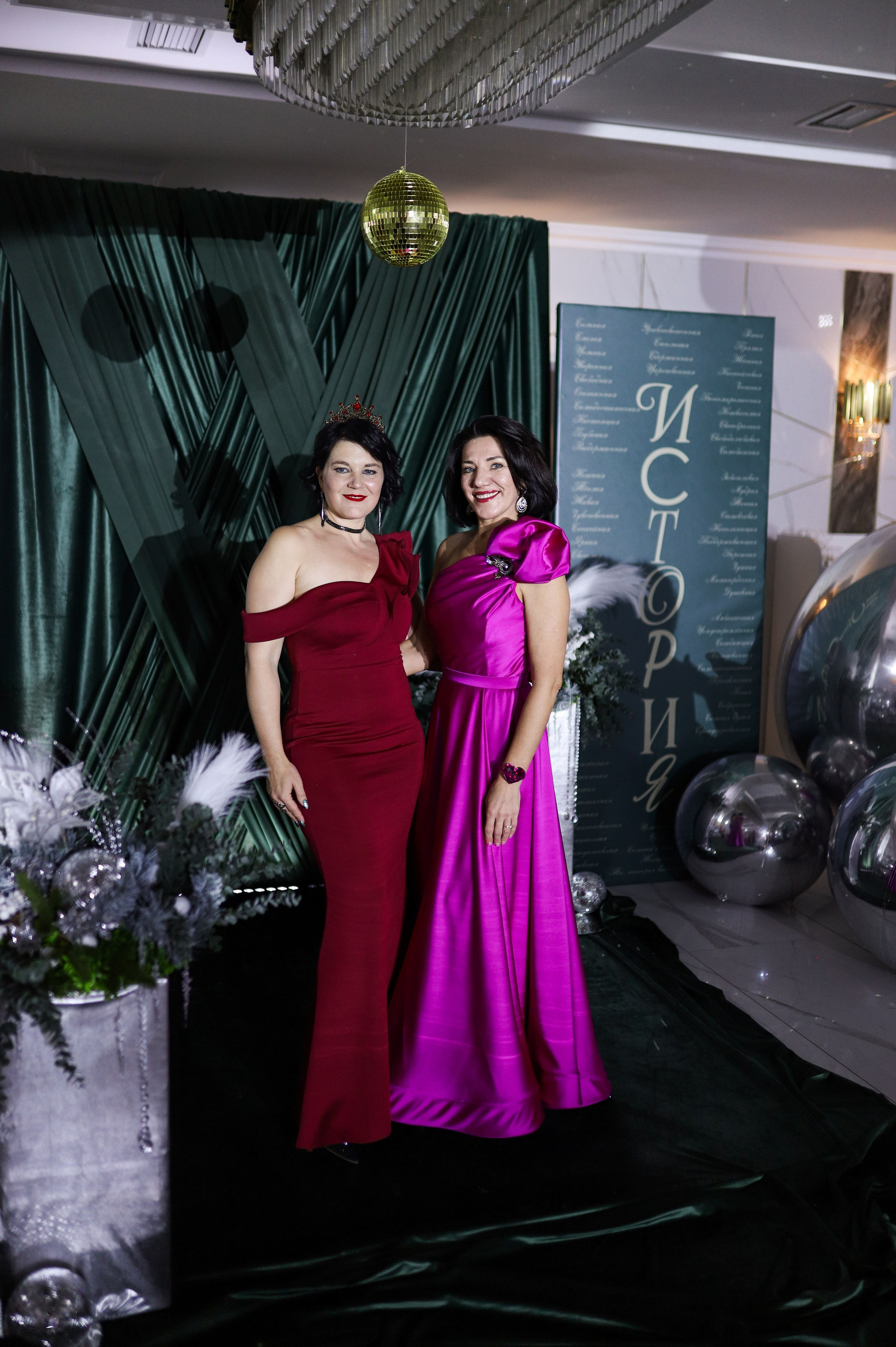 Новогодний корпоратив