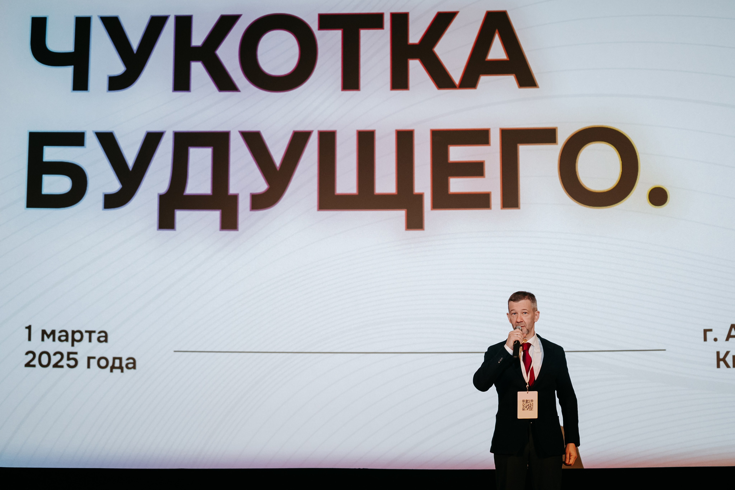 Чукотка_будущего_1.03.25. Репортажный и свадебный фотограф в Москве Рая Небогатова