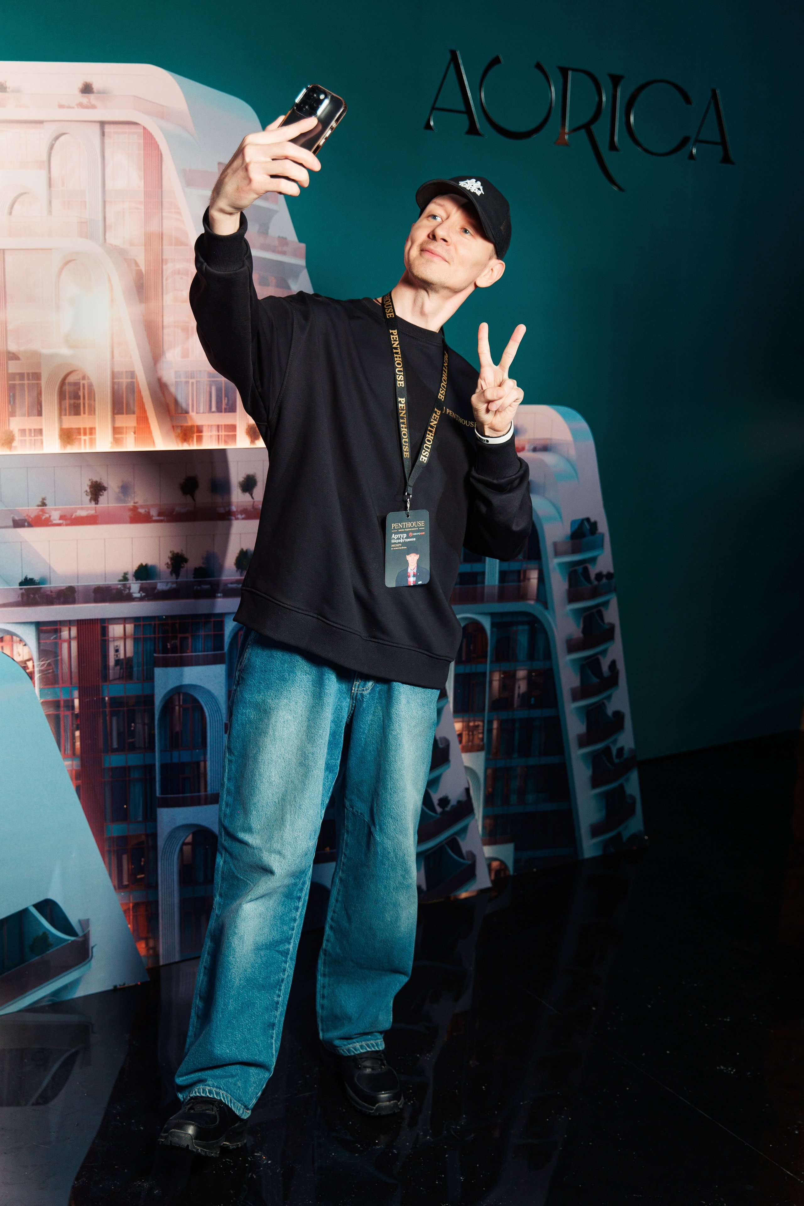 Презентация ЖК AURICA. Репортажный и свадебный фотограф в Уфе Павел Кожевников