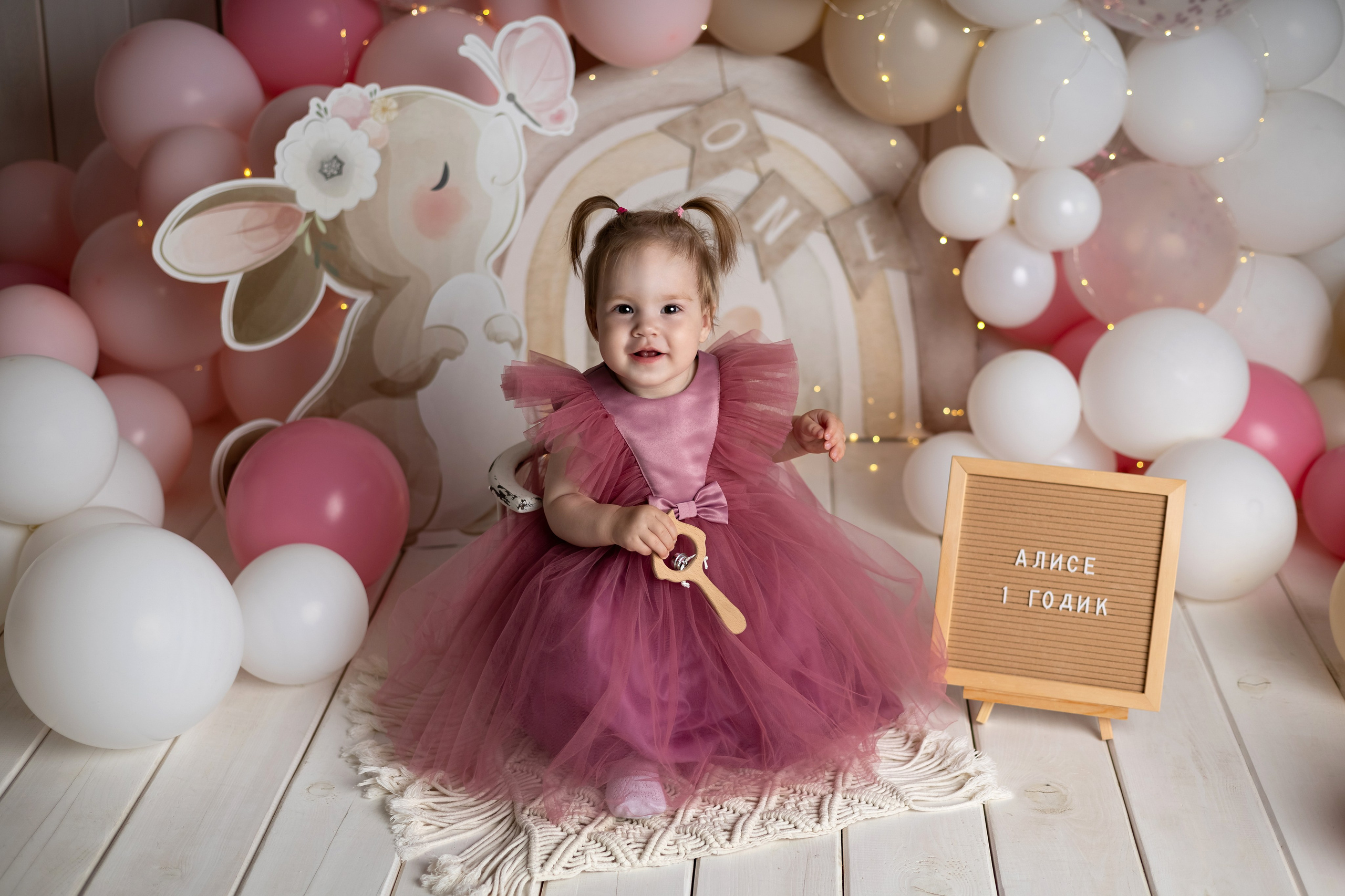 Индивидуальные дни рождения. Главная